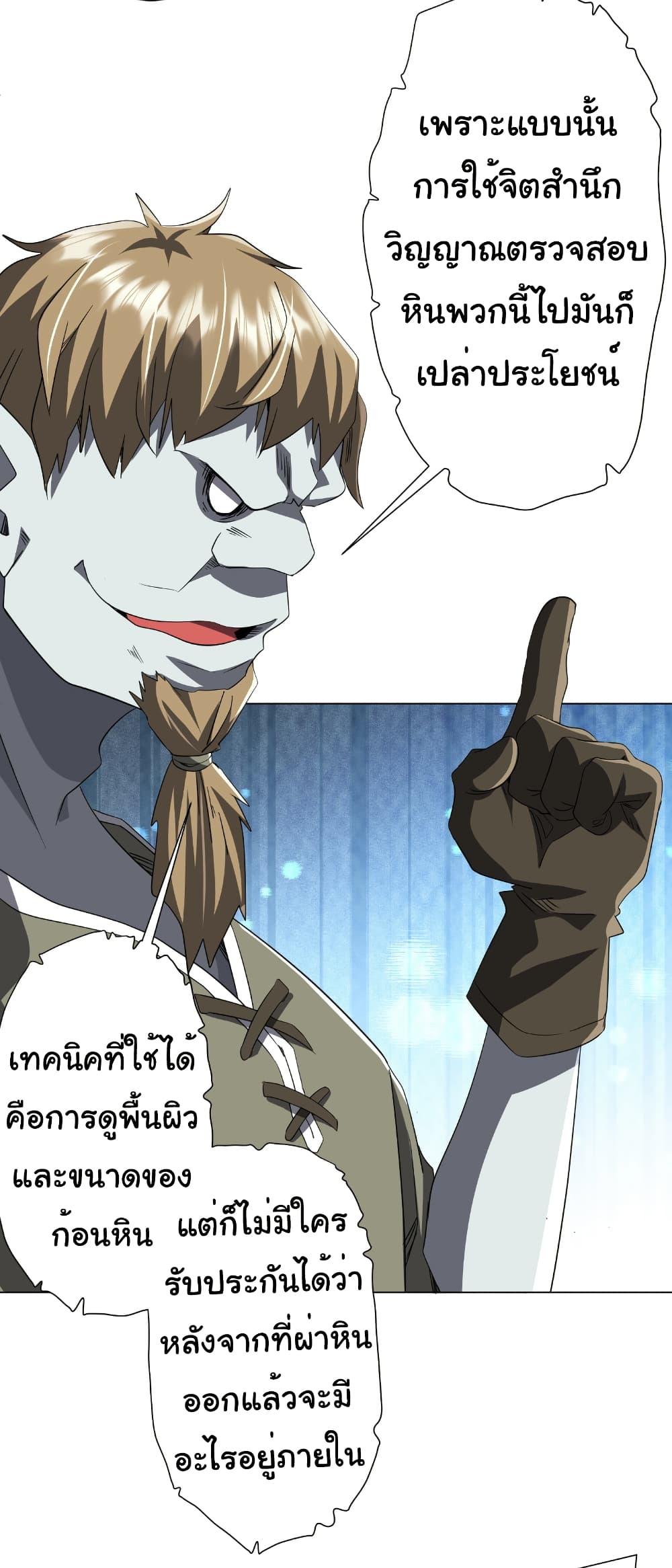 Manga-lc-com อ่านมังงะ อ่านการ์ตูน ออนไลน์ ฟรี Start with Trillions of Coins ตอนที่ 1 2 3 4 5 6 7 8 9 10 11 12 13 14 ฟรี ไม่มีโฆษณา Manga-lc - อ่าน มังงะ อ่าน การ์ตูน ออนไลน์ อ่านมังงะ ฟรี