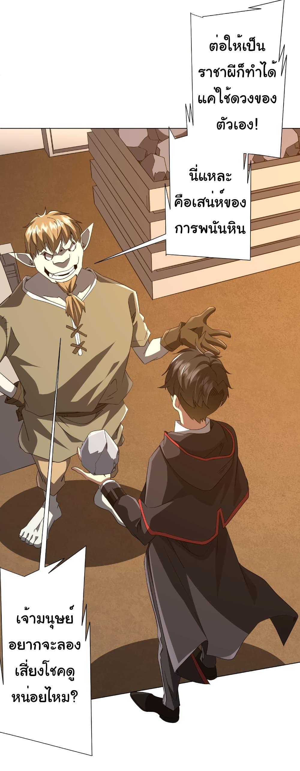 Manga-lc-com อ่านมังงะ อ่านการ์ตูน ออนไลน์ ฟรี Start with Trillions of Coins ตอนที่ 1 2 3 4 5 6 7 8 9 10 11 12 13 14 ฟรี ไม่มีโฆษณา Manga-lc - อ่าน มังงะ อ่าน การ์ตูน ออนไลน์ อ่านมังงะ ฟรี