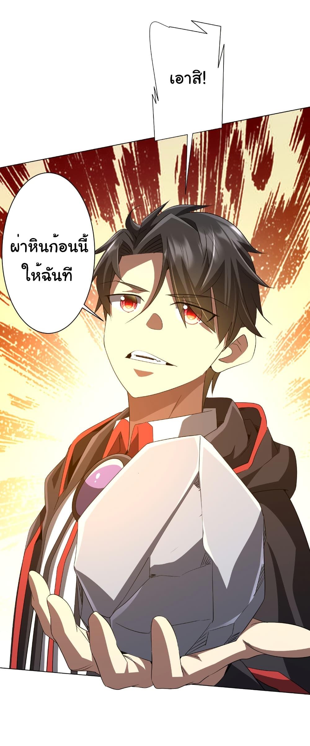 Manga-lc-com อ่านมังงะ อ่านการ์ตูน ออนไลน์ ฟรี Start with Trillions of Coins ตอนที่ 1 2 3 4 5 6 7 8 9 10 11 12 13 14 ฟรี ไม่มีโฆษณา Manga-lc - อ่าน มังงะ อ่าน การ์ตูน ออนไลน์ อ่านมังงะ ฟรี