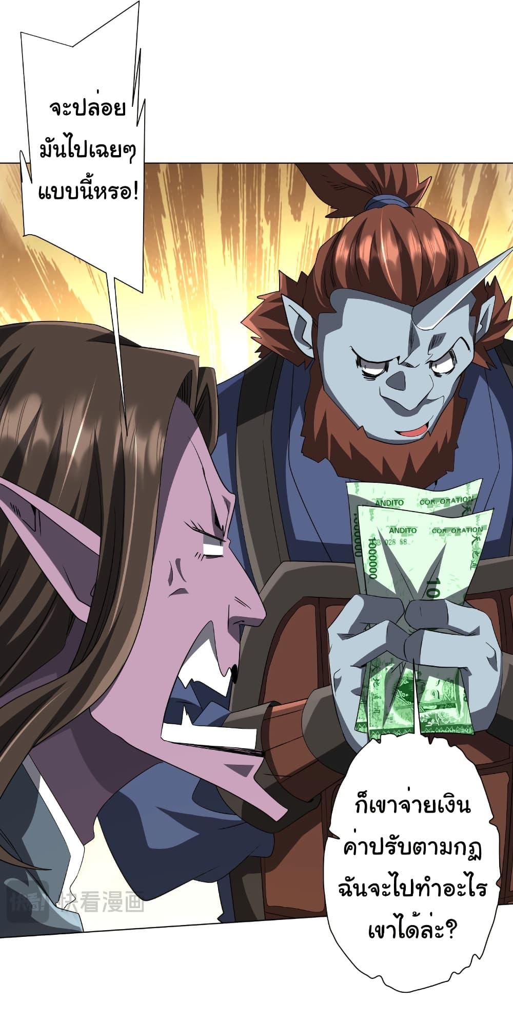 Manga-lc-com อ่านมังงะ อ่านการ์ตูน ออนไลน์ ฟรี Start with Trillions of Coins ตอนที่ 1 2 3 4 5 6 7 8 9 10 11 12 13 14 ฟรี ไม่มีโฆษณา Manga-lc - อ่าน มังงะ อ่าน การ์ตูน ออนไลน์ อ่านมังงะ ฟรี