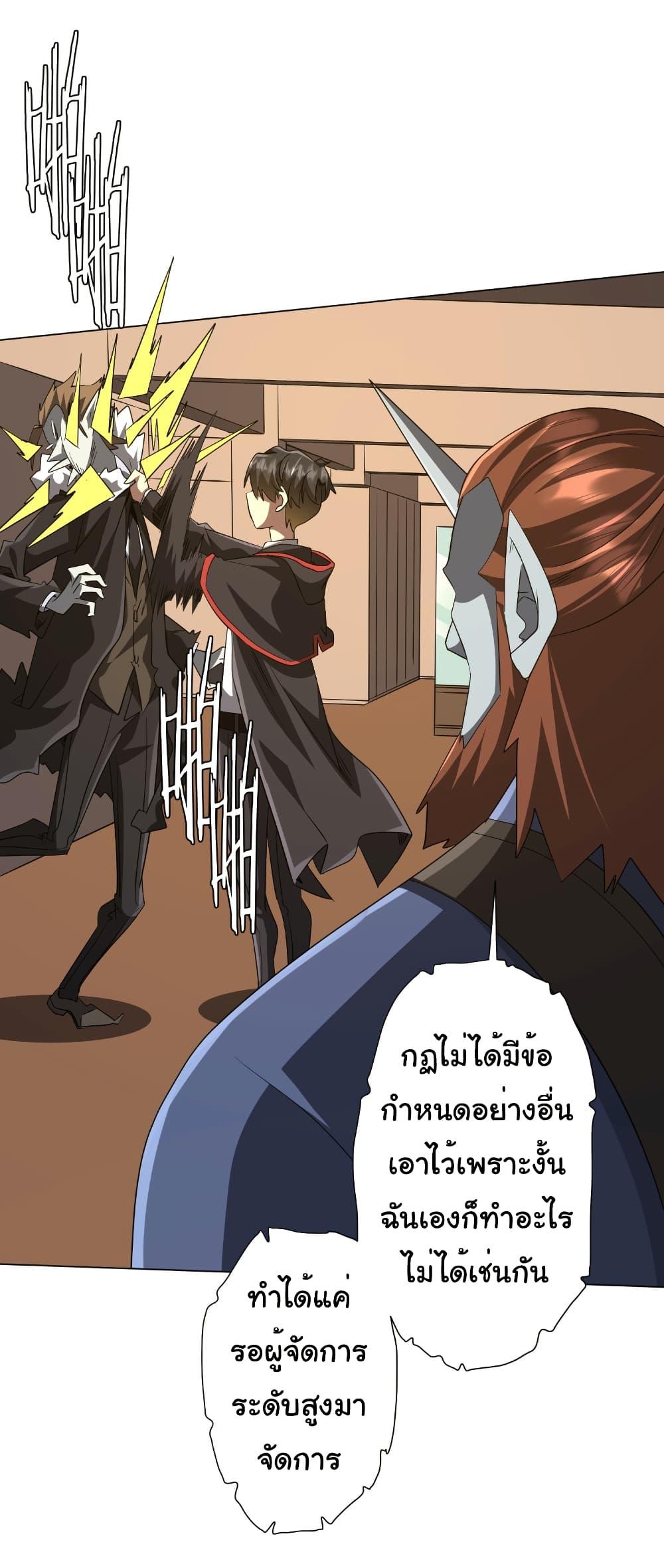 Manga-lc-com อ่านมังงะ อ่านการ์ตูน ออนไลน์ ฟรี Start with Trillions of Coins ตอนที่ 1 2 3 4 5 6 7 8 9 10 11 12 13 14 ฟรี ไม่มีโฆษณา Manga-lc - อ่าน มังงะ อ่าน การ์ตูน ออนไลน์ อ่านมังงะ ฟรี