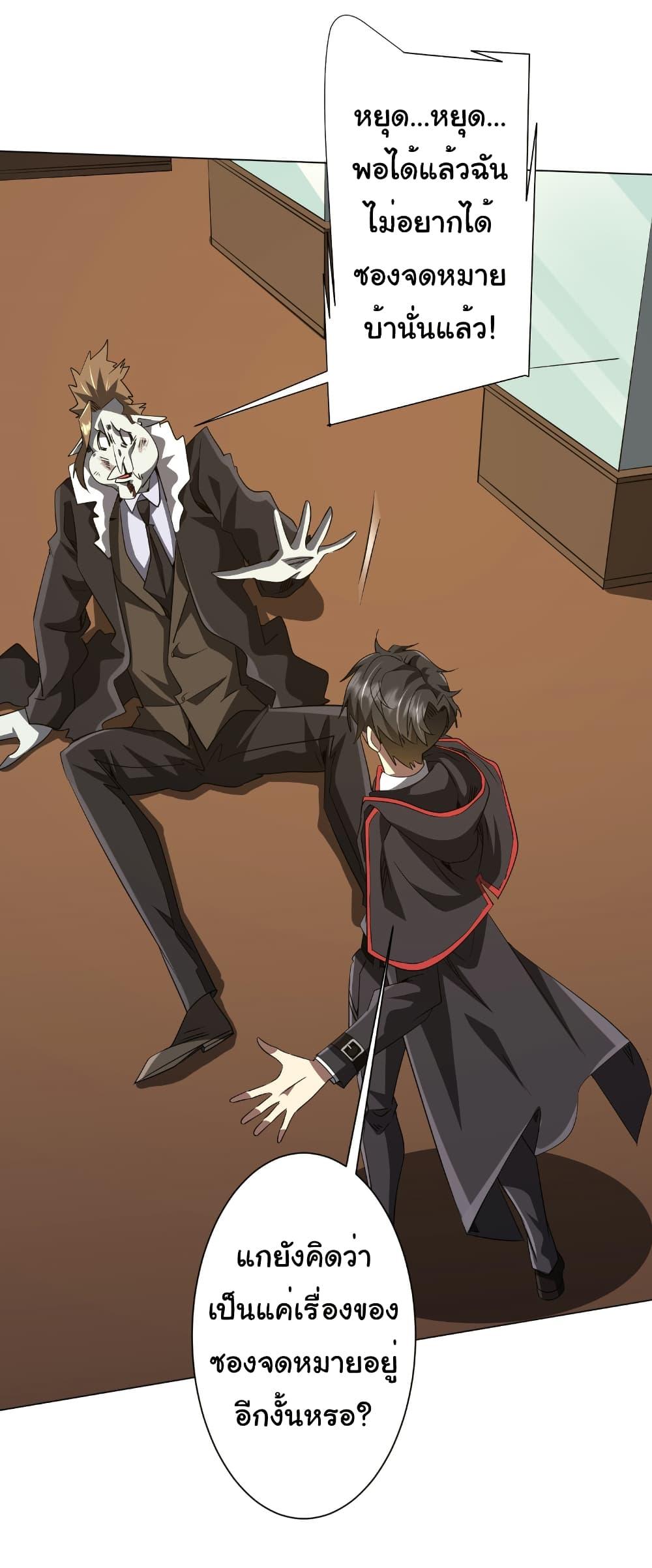 Manga-lc-com อ่านมังงะ อ่านการ์ตูน ออนไลน์ ฟรี Start with Trillions of Coins ตอนที่ 1 2 3 4 5 6 7 8 9 10 11 12 13 14 ฟรี ไม่มีโฆษณา Manga-lc - อ่าน มังงะ อ่าน การ์ตูน ออนไลน์ อ่านมังงะ ฟรี