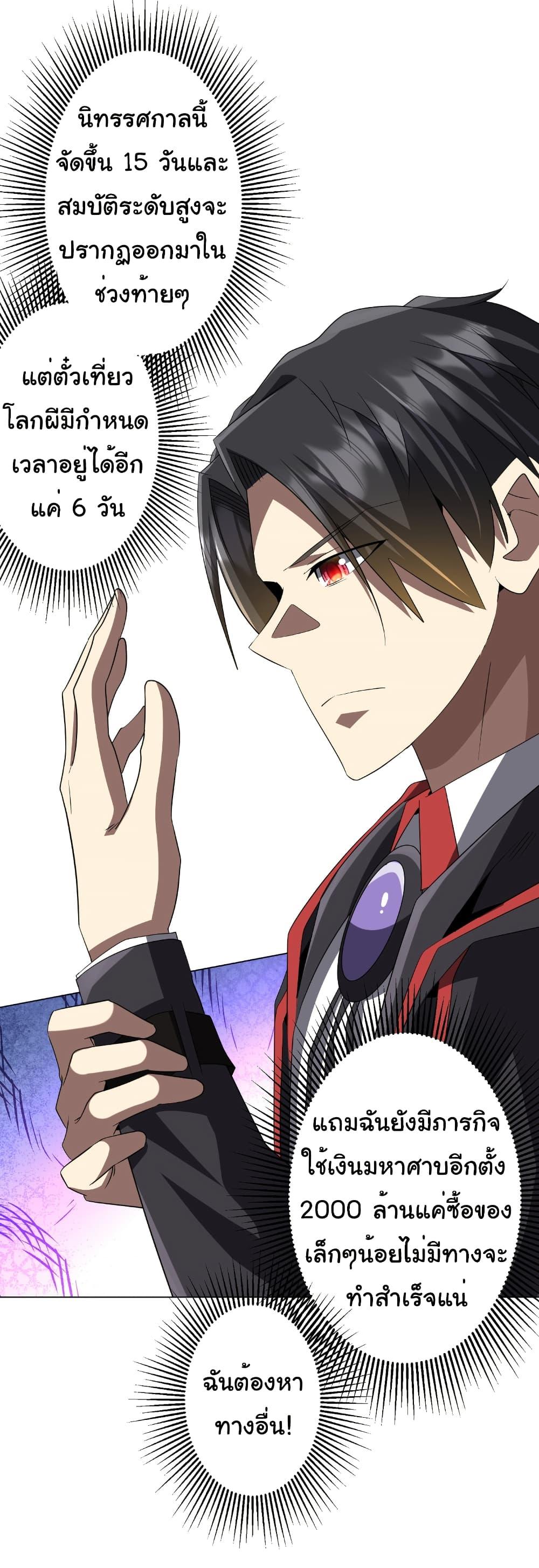 Manga-lc-com อ่านมังงะ อ่านการ์ตูน ออนไลน์ ฟรี Start with Trillions of Coins ตอนที่ 1 2 3 4 5 6 7 8 9 10 11 12 13 14 ฟรี ไม่มีโฆษณา Manga-lc - อ่าน มังงะ อ่าน การ์ตูน ออนไลน์ อ่านมังงะ ฟรี