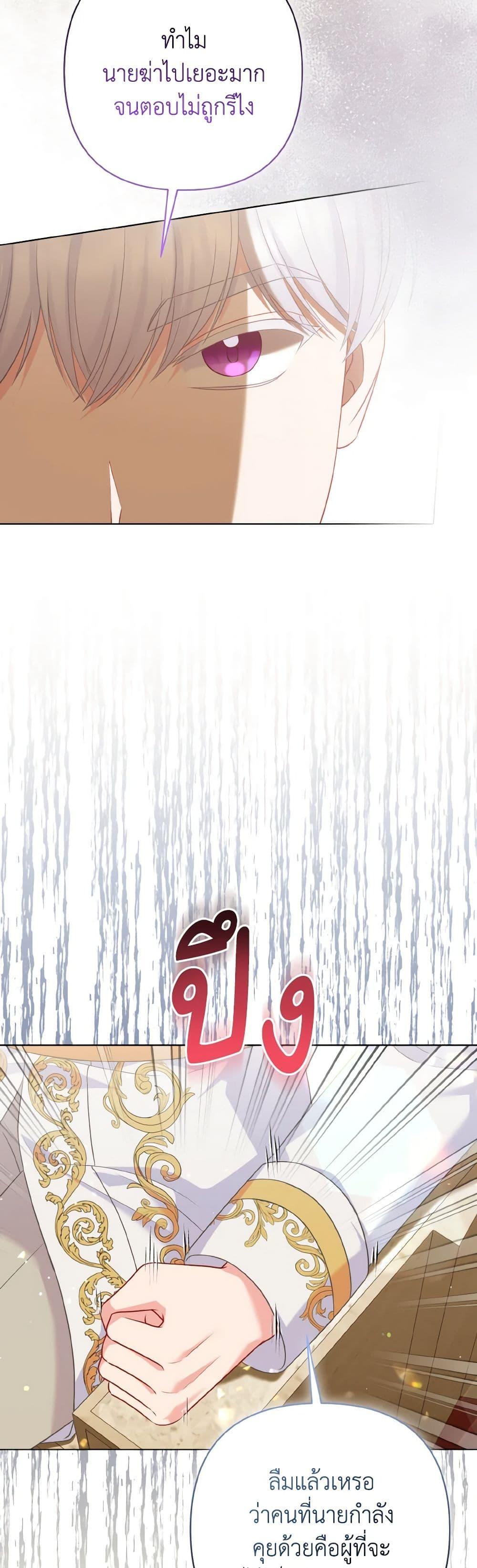 Manga-lc-com อ่านมังงะ อ่านการ์ตูน ออนไลน์ ฟรี So I Married An Abandoned Crown Prince ตอนที่ 1 2 3 4 5 6 7 8 9 10 11 12 13 14 ฟรี ไม่มีโฆษณา Manga-lc - อ่าน มังงะ อ่าน การ์ตูน ออนไลน์ อ่านมังงะ ฟรี