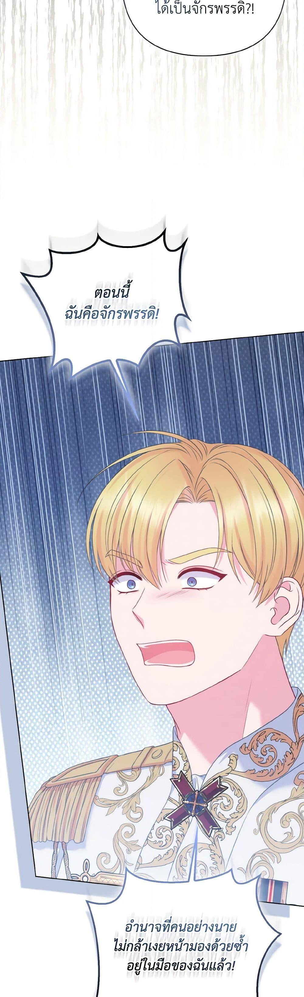 Manga-lc-com อ่านมังงะ อ่านการ์ตูน ออนไลน์ ฟรี So I Married An Abandoned Crown Prince ตอนที่ 1 2 3 4 5 6 7 8 9 10 11 12 13 14 ฟรี ไม่มีโฆษณา Manga-lc - อ่าน มังงะ อ่าน การ์ตูน ออนไลน์ อ่านมังงะ ฟรี