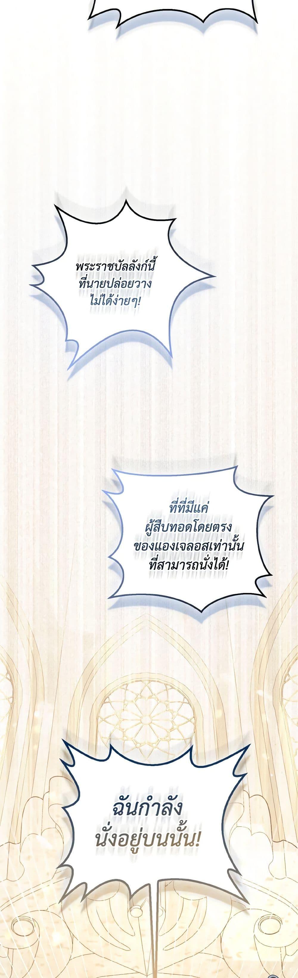 Manga-lc-com อ่านมังงะ อ่านการ์ตูน ออนไลน์ ฟรี So I Married An Abandoned Crown Prince ตอนที่ 1 2 3 4 5 6 7 8 9 10 11 12 13 14 ฟรี ไม่มีโฆษณา Manga-lc - อ่าน มังงะ อ่าน การ์ตูน ออนไลน์ อ่านมังงะ ฟรี