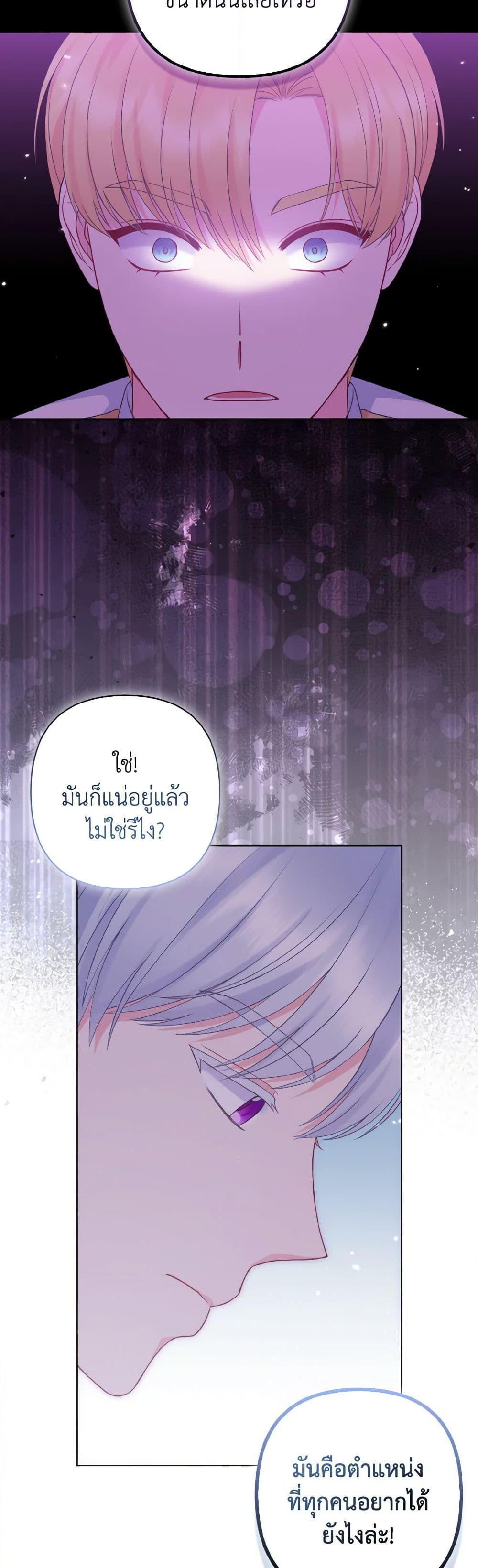 Manga-lc-com อ่านมังงะ อ่านการ์ตูน ออนไลน์ ฟรี So I Married An Abandoned Crown Prince ตอนที่ 1 2 3 4 5 6 7 8 9 10 11 12 13 14 ฟรี ไม่มีโฆษณา Manga-lc - อ่าน มังงะ อ่าน การ์ตูน ออนไลน์ อ่านมังงะ ฟรี