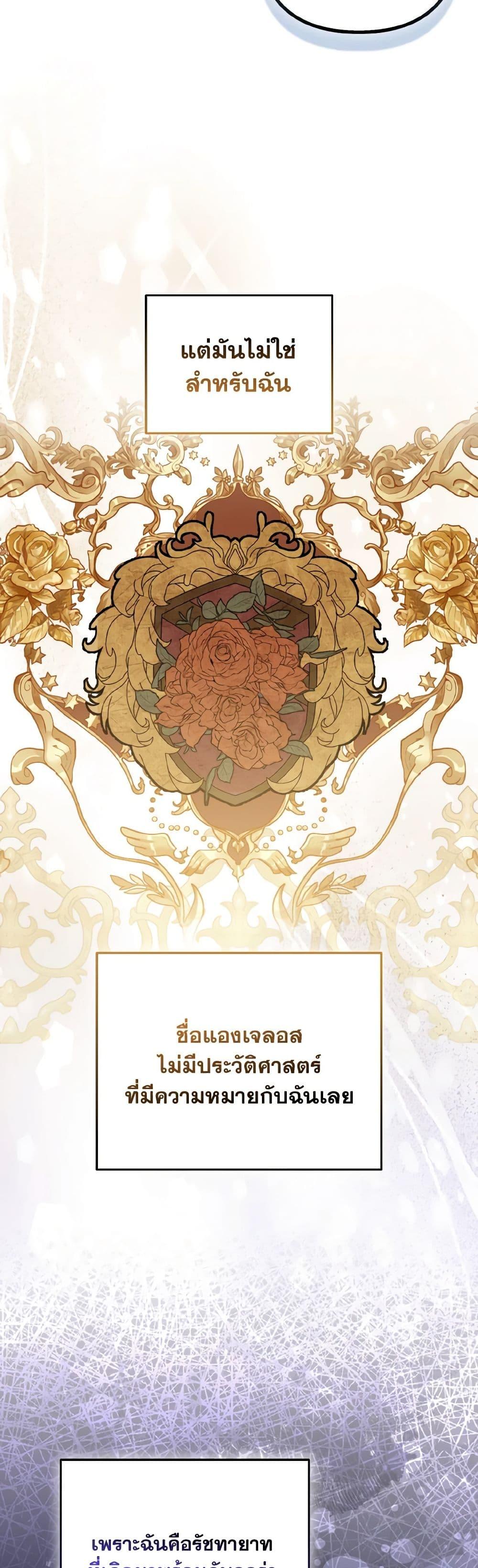 Manga-lc-com อ่านมังงะ อ่านการ์ตูน ออนไลน์ ฟรี So I Married An Abandoned Crown Prince ตอนที่ 1 2 3 4 5 6 7 8 9 10 11 12 13 14 ฟรี ไม่มีโฆษณา Manga-lc - อ่าน มังงะ อ่าน การ์ตูน ออนไลน์ อ่านมังงะ ฟรี