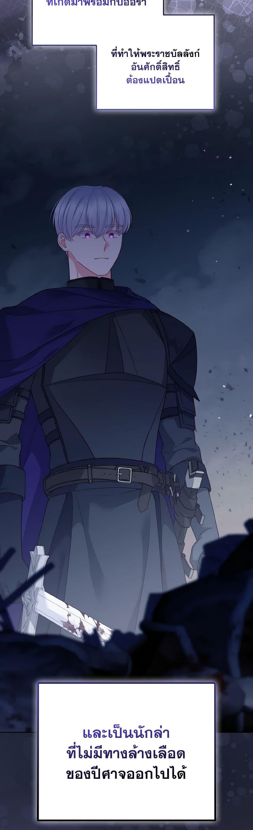 Manga-lc-com อ่านมังงะ อ่านการ์ตูน ออนไลน์ ฟรี So I Married An Abandoned Crown Prince ตอนที่ 1 2 3 4 5 6 7 8 9 10 11 12 13 14 ฟรี ไม่มีโฆษณา Manga-lc - อ่าน มังงะ อ่าน การ์ตูน ออนไลน์ อ่านมังงะ ฟรี