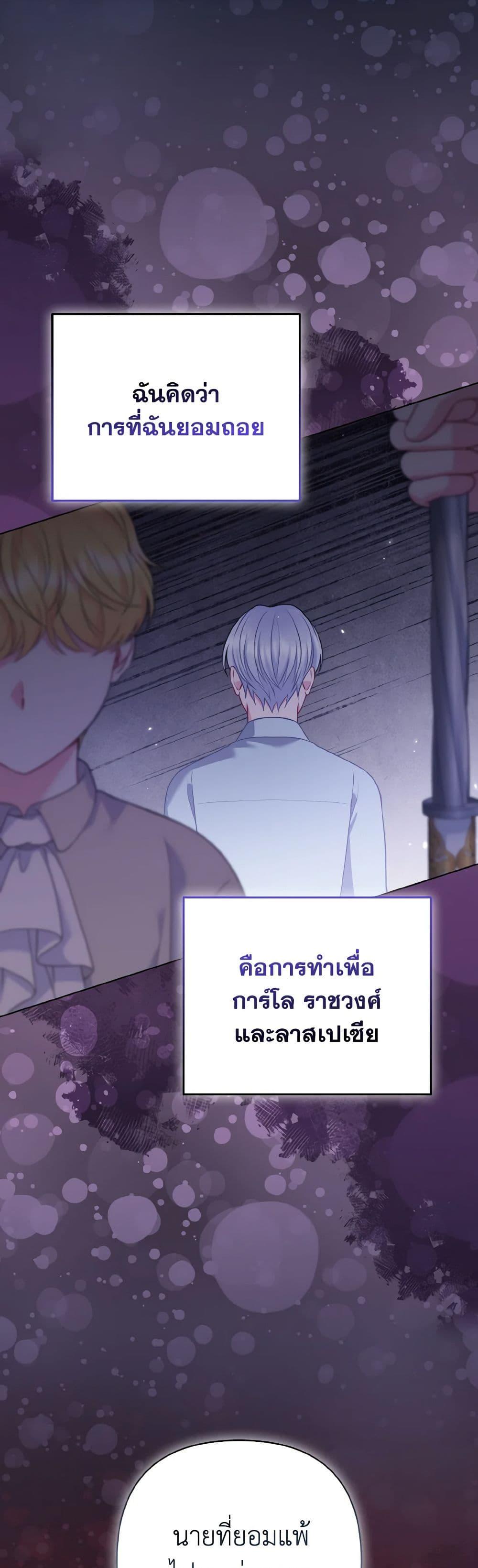 Manga-lc-com อ่านมังงะ อ่านการ์ตูน ออนไลน์ ฟรี So I Married An Abandoned Crown Prince ตอนที่ 1 2 3 4 5 6 7 8 9 10 11 12 13 14 ฟรี ไม่มีโฆษณา Manga-lc - อ่าน มังงะ อ่าน การ์ตูน ออนไลน์ อ่านมังงะ ฟรี