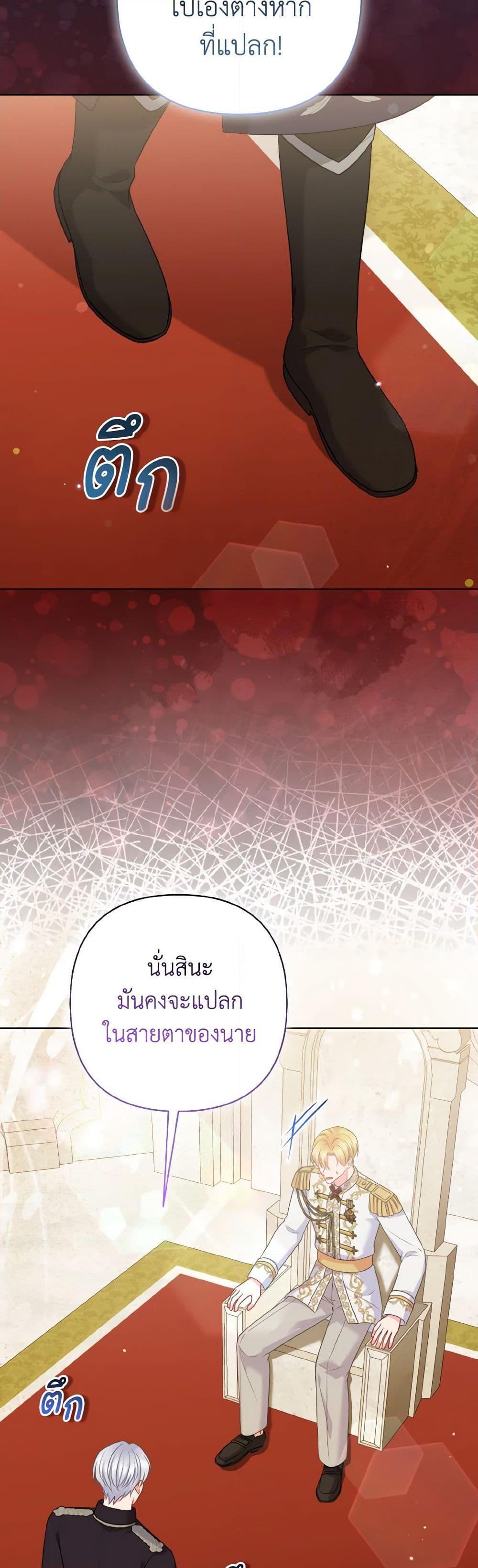 Manga-lc-com อ่านมังงะ อ่านการ์ตูน ออนไลน์ ฟรี So I Married An Abandoned Crown Prince ตอนที่ 1 2 3 4 5 6 7 8 9 10 11 12 13 14 ฟรี ไม่มีโฆษณา Manga-lc - อ่าน มังงะ อ่าน การ์ตูน ออนไลน์ อ่านมังงะ ฟรี