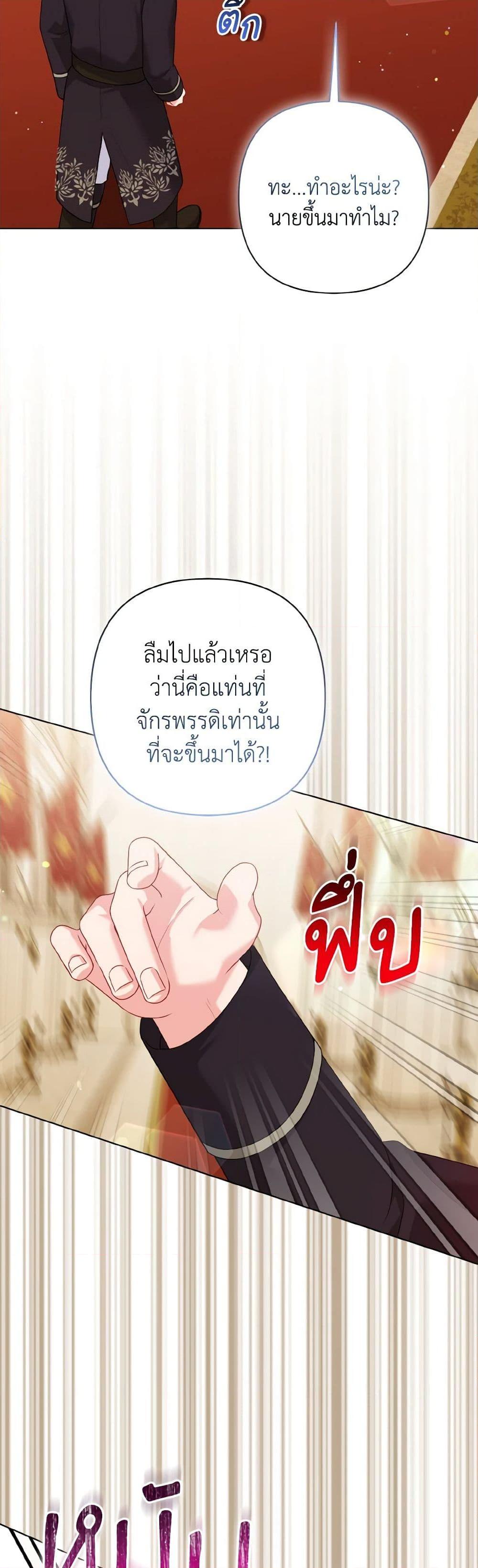 Manga-lc-com อ่านมังงะ อ่านการ์ตูน ออนไลน์ ฟรี So I Married An Abandoned Crown Prince ตอนที่ 1 2 3 4 5 6 7 8 9 10 11 12 13 14 ฟรี ไม่มีโฆษณา Manga-lc - อ่าน มังงะ อ่าน การ์ตูน ออนไลน์ อ่านมังงะ ฟรี