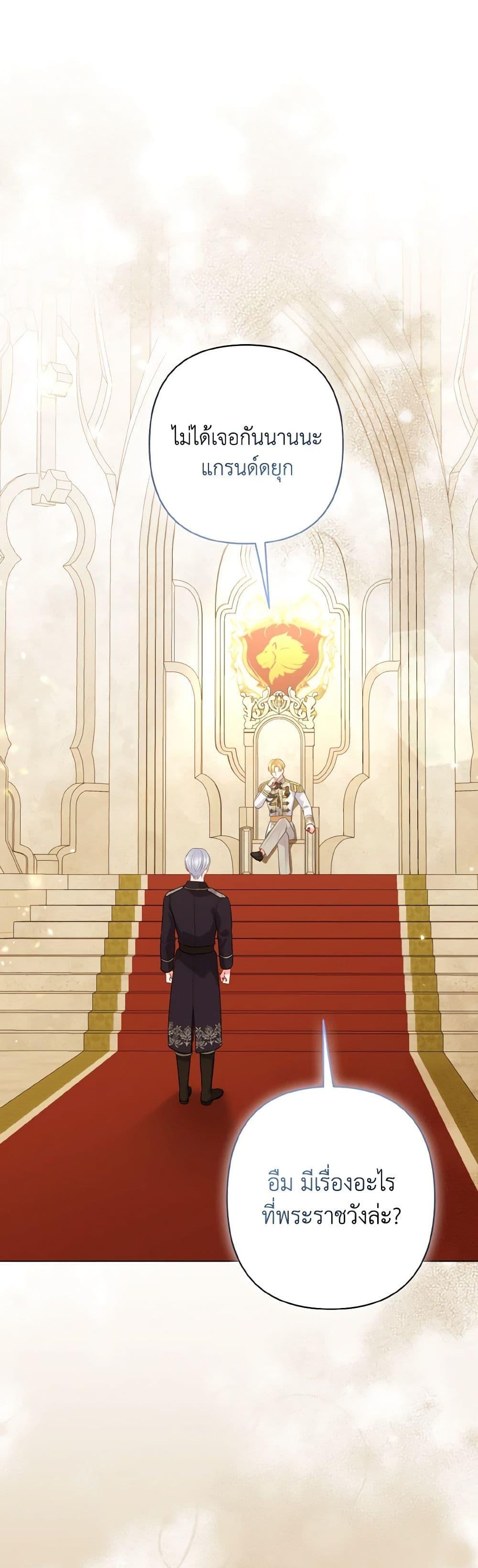 Manga-lc-com อ่านมังงะ อ่านการ์ตูน ออนไลน์ ฟรี So I Married An Abandoned Crown Prince ตอนที่ 1 2 3 4 5 6 7 8 9 10 11 12 13 14 ฟรี ไม่มีโฆษณา Manga-lc - อ่าน มังงะ อ่าน การ์ตูน ออนไลน์ อ่านมังงะ ฟรี