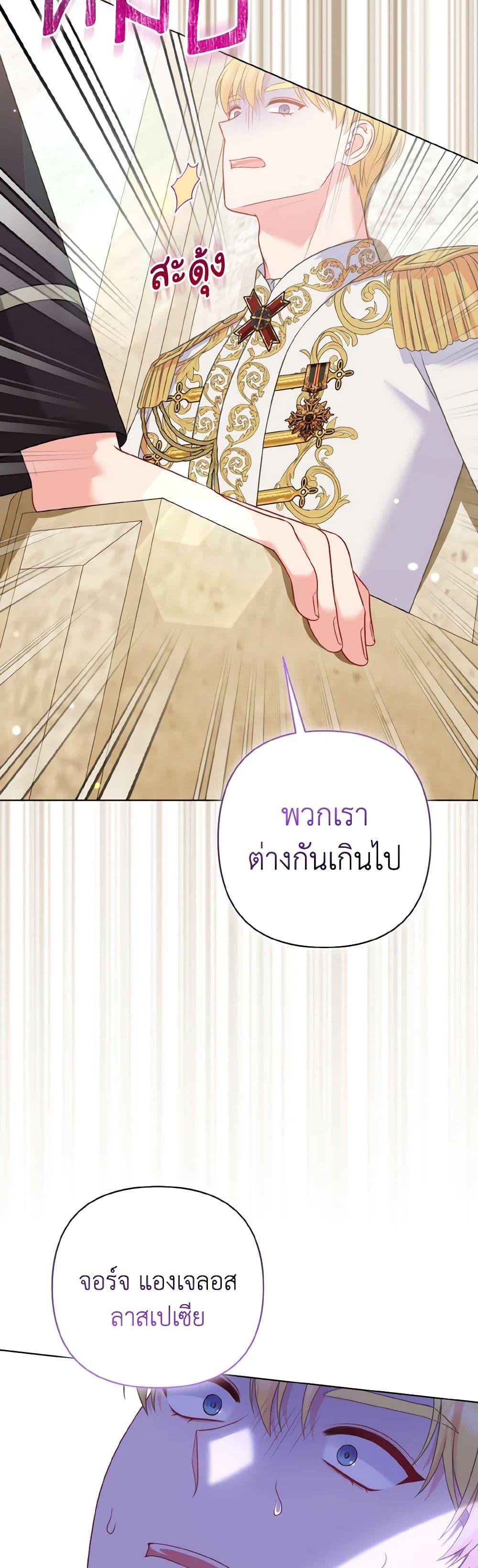 Manga-lc-com อ่านมังงะ อ่านการ์ตูน ออนไลน์ ฟรี So I Married An Abandoned Crown Prince ตอนที่ 1 2 3 4 5 6 7 8 9 10 11 12 13 14 ฟรี ไม่มีโฆษณา Manga-lc - อ่าน มังงะ อ่าน การ์ตูน ออนไลน์ อ่านมังงะ ฟรี