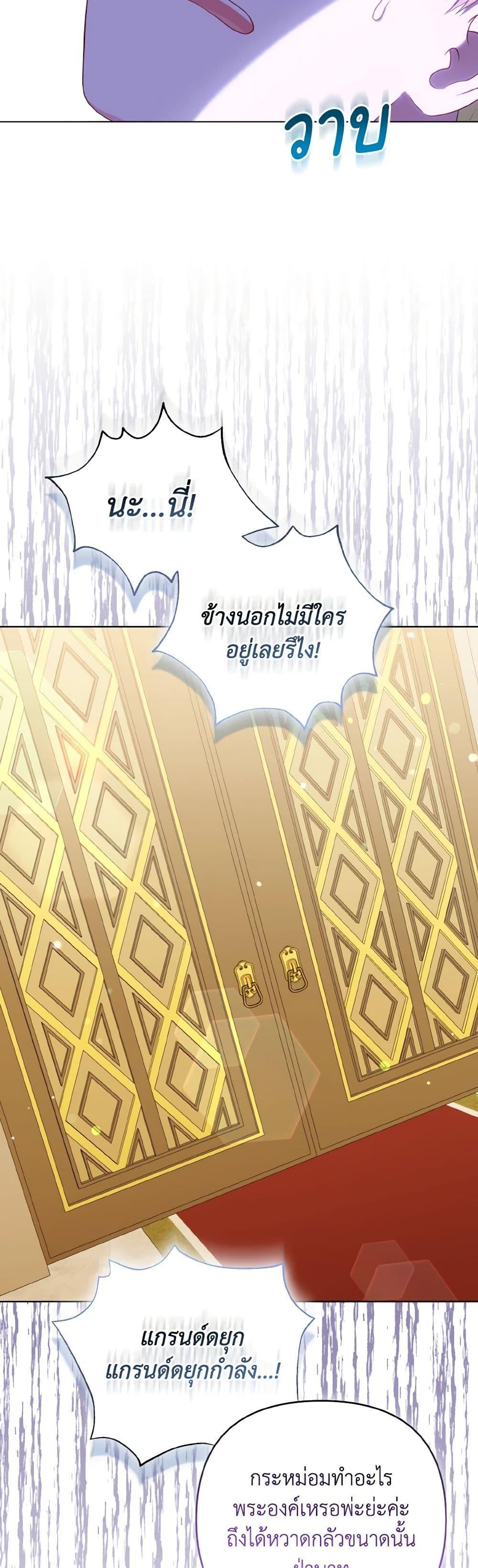 Manga-lc-com อ่านมังงะ อ่านการ์ตูน ออนไลน์ ฟรี So I Married An Abandoned Crown Prince ตอนที่ 1 2 3 4 5 6 7 8 9 10 11 12 13 14 ฟรี ไม่มีโฆษณา Manga-lc - อ่าน มังงะ อ่าน การ์ตูน ออนไลน์ อ่านมังงะ ฟรี