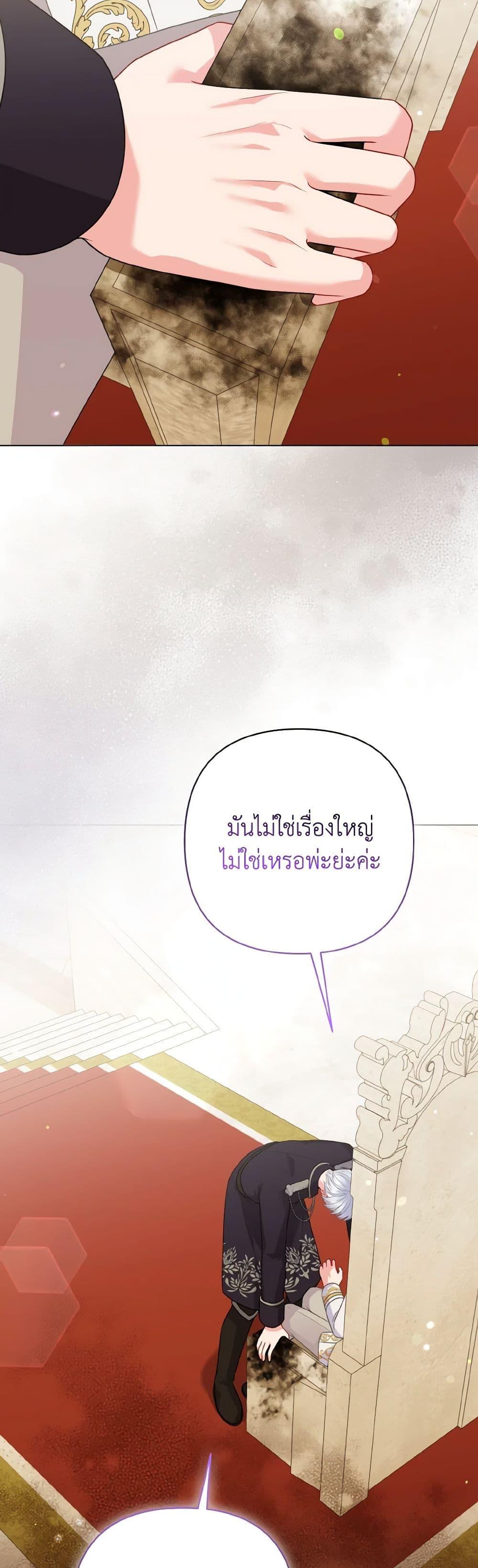 Manga-lc-com อ่านมังงะ อ่านการ์ตูน ออนไลน์ ฟรี So I Married An Abandoned Crown Prince ตอนที่ 1 2 3 4 5 6 7 8 9 10 11 12 13 14 ฟรี ไม่มีโฆษณา Manga-lc - อ่าน มังงะ อ่าน การ์ตูน ออนไลน์ อ่านมังงะ ฟรี