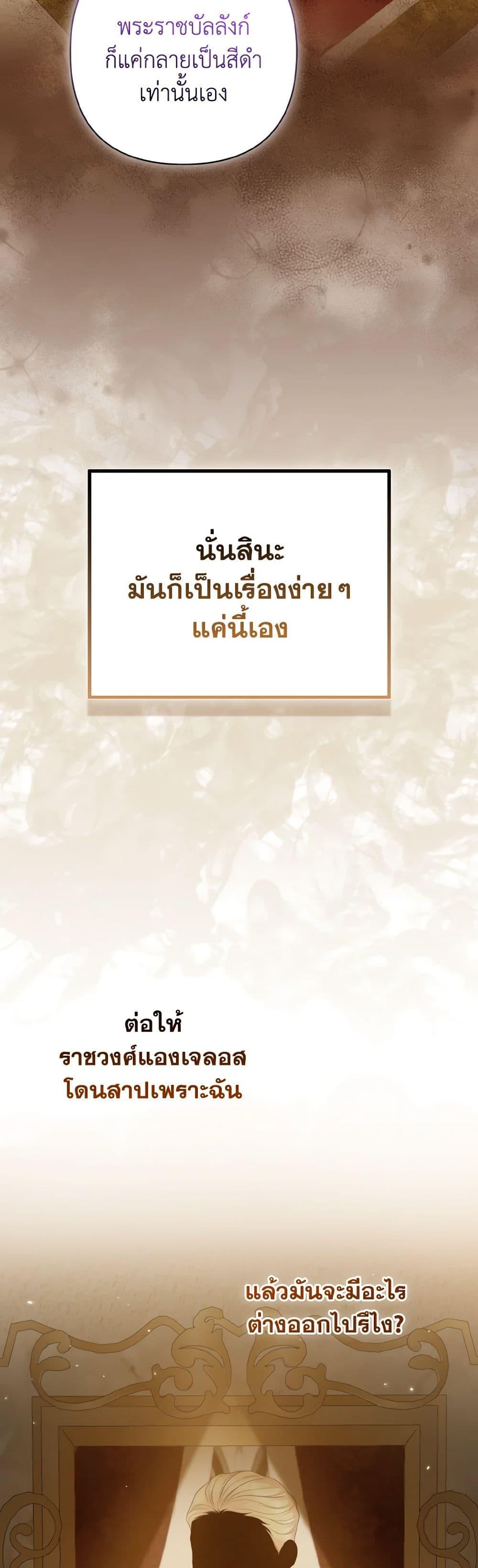Manga-lc-com อ่านมังงะ อ่านการ์ตูน ออนไลน์ ฟรี So I Married An Abandoned Crown Prince ตอนที่ 1 2 3 4 5 6 7 8 9 10 11 12 13 14 ฟรี ไม่มีโฆษณา Manga-lc - อ่าน มังงะ อ่าน การ์ตูน ออนไลน์ อ่านมังงะ ฟรี