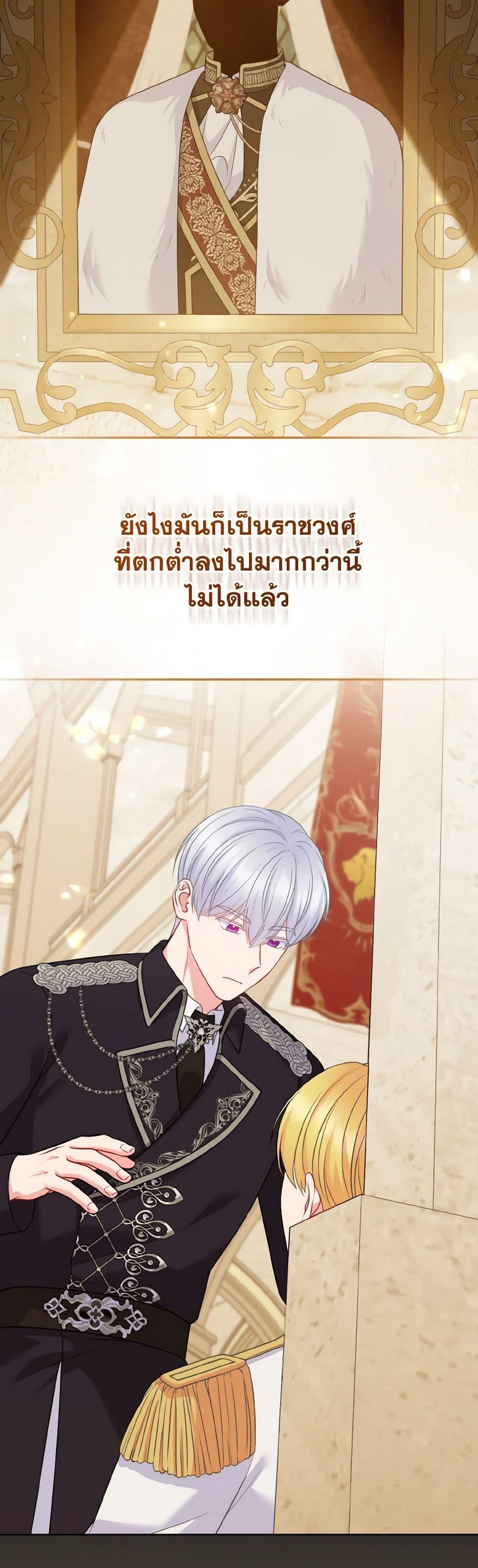 Manga-lc-com อ่านมังงะ อ่านการ์ตูน ออนไลน์ ฟรี So I Married An Abandoned Crown Prince ตอนที่ 1 2 3 4 5 6 7 8 9 10 11 12 13 14 ฟรี ไม่มีโฆษณา Manga-lc - อ่าน มังงะ อ่าน การ์ตูน ออนไลน์ อ่านมังงะ ฟรี