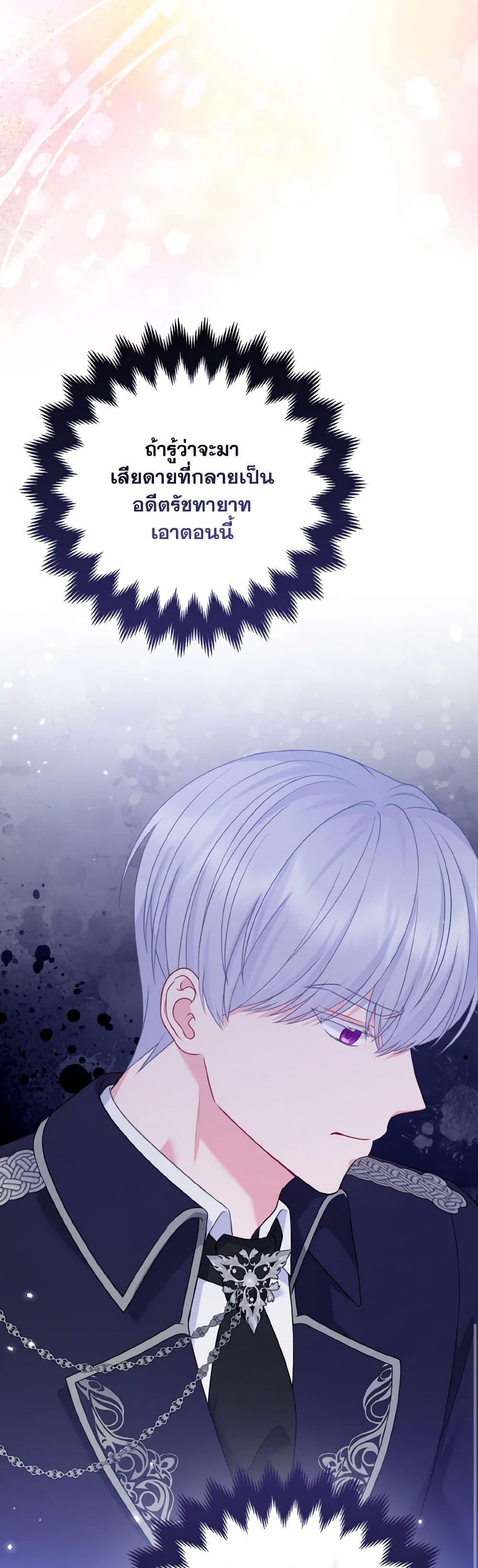 Manga-lc-com อ่านมังงะ อ่านการ์ตูน ออนไลน์ ฟรี So I Married An Abandoned Crown Prince ตอนที่ 1 2 3 4 5 6 7 8 9 10 11 12 13 14 ฟรี ไม่มีโฆษณา Manga-lc - อ่าน มังงะ อ่าน การ์ตูน ออนไลน์ อ่านมังงะ ฟรี