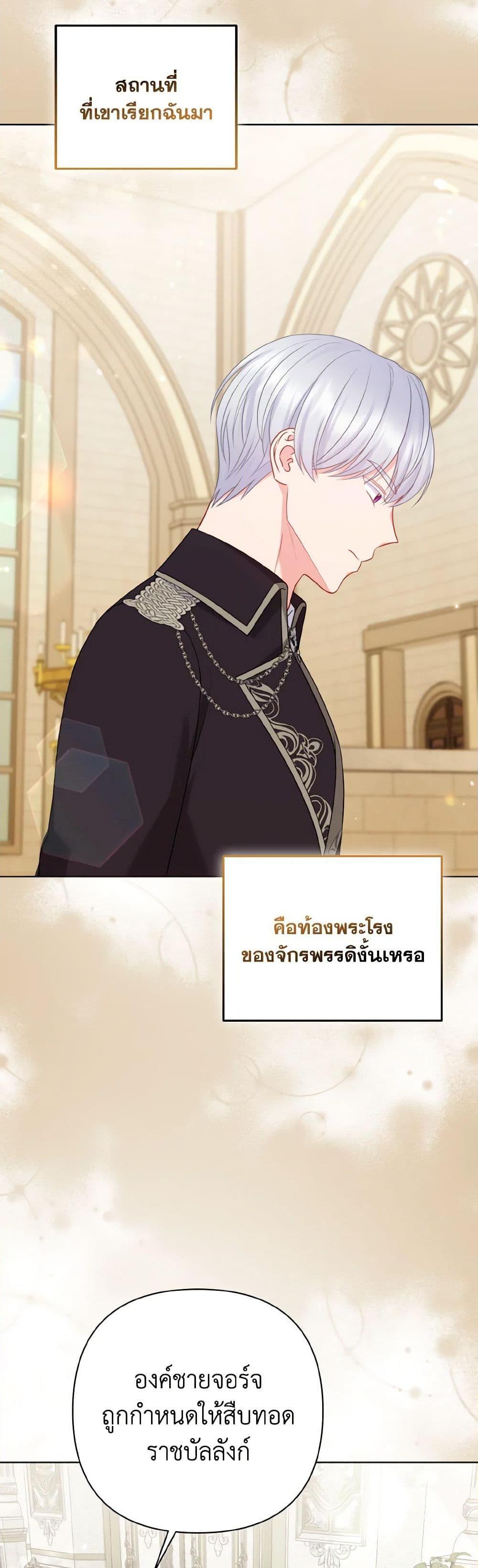 Manga-lc-com อ่านมังงะ อ่านการ์ตูน ออนไลน์ ฟรี So I Married An Abandoned Crown Prince ตอนที่ 1 2 3 4 5 6 7 8 9 10 11 12 13 14 ฟรี ไม่มีโฆษณา Manga-lc - อ่าน มังงะ อ่าน การ์ตูน ออนไลน์ อ่านมังงะ ฟรี