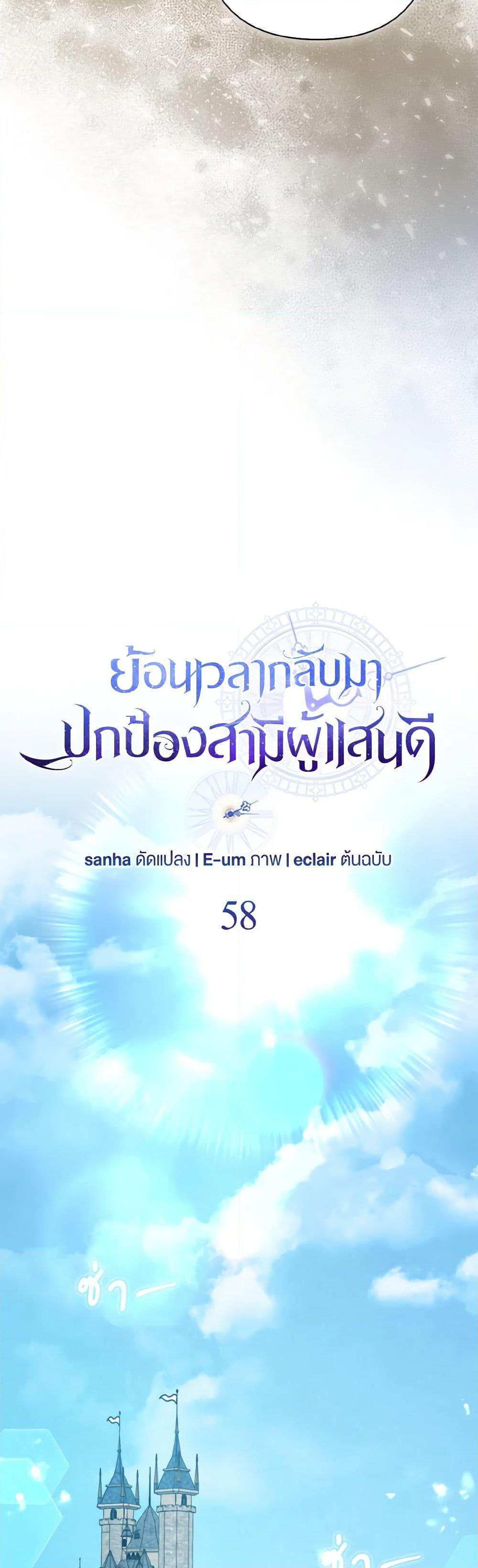 Manga-lc-com อ่านมังงะ อ่านการ์ตูน ออนไลน์ ฟรี So I Married An Abandoned Crown Prince ตอนที่ 1 2 3 4 5 6 7 8 9 10 11 12 13 14 ฟรี ไม่มีโฆษณา Manga-lc - อ่าน มังงะ อ่าน การ์ตูน ออนไลน์ อ่านมังงะ ฟรี