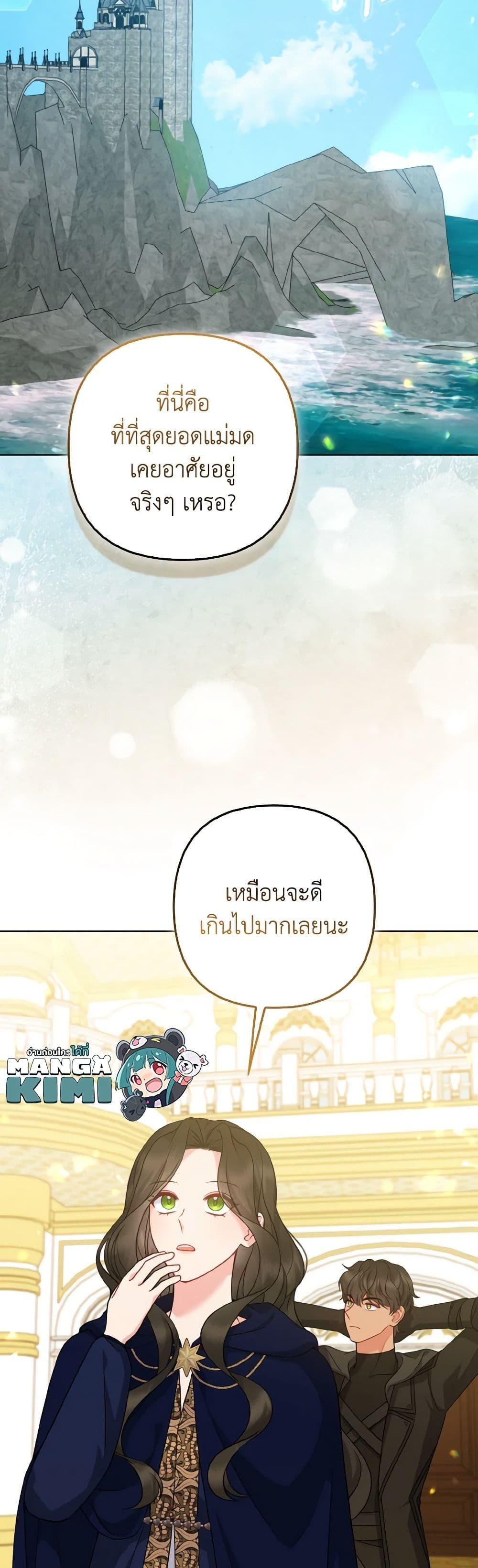Manga-lc-com อ่านมังงะ อ่านการ์ตูน ออนไลน์ ฟรี So I Married An Abandoned Crown Prince ตอนที่ 1 2 3 4 5 6 7 8 9 10 11 12 13 14 ฟรี ไม่มีโฆษณา Manga-lc - อ่าน มังงะ อ่าน การ์ตูน ออนไลน์ อ่านมังงะ ฟรี