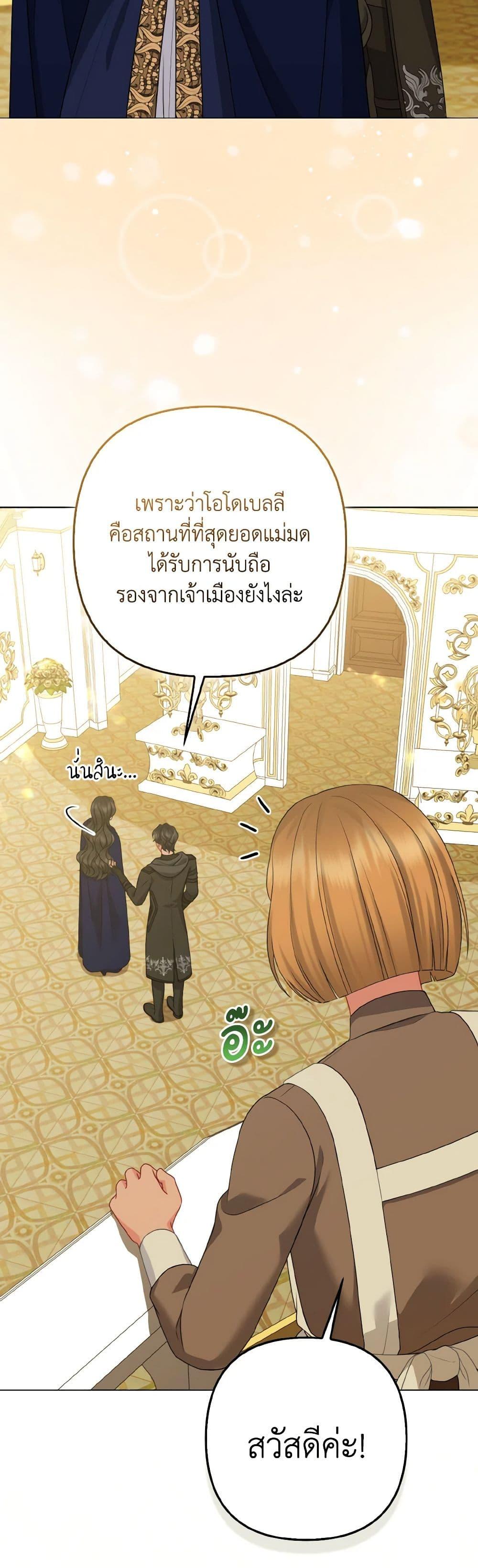 Manga-lc-com อ่านมังงะ อ่านการ์ตูน ออนไลน์ ฟรี So I Married An Abandoned Crown Prince ตอนที่ 1 2 3 4 5 6 7 8 9 10 11 12 13 14 ฟรี ไม่มีโฆษณา Manga-lc - อ่าน มังงะ อ่าน การ์ตูน ออนไลน์ อ่านมังงะ ฟรี
