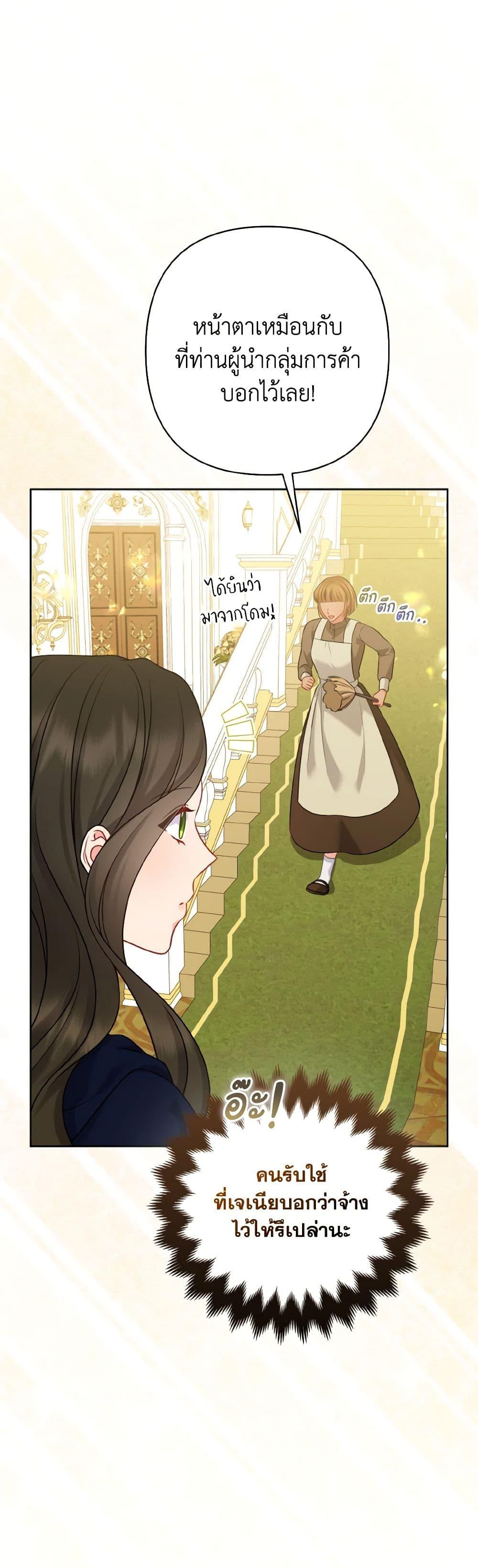 Manga-lc-com อ่านมังงะ อ่านการ์ตูน ออนไลน์ ฟรี So I Married An Abandoned Crown Prince ตอนที่ 1 2 3 4 5 6 7 8 9 10 11 12 13 14 ฟรี ไม่มีโฆษณา Manga-lc - อ่าน มังงะ อ่าน การ์ตูน ออนไลน์ อ่านมังงะ ฟรี