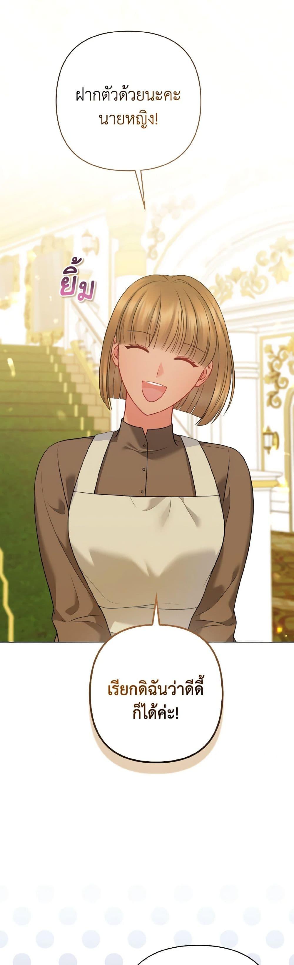 Manga-lc-com อ่านมังงะ อ่านการ์ตูน ออนไลน์ ฟรี So I Married An Abandoned Crown Prince ตอนที่ 1 2 3 4 5 6 7 8 9 10 11 12 13 14 ฟรี ไม่มีโฆษณา Manga-lc - อ่าน มังงะ อ่าน การ์ตูน ออนไลน์ อ่านมังงะ ฟรี