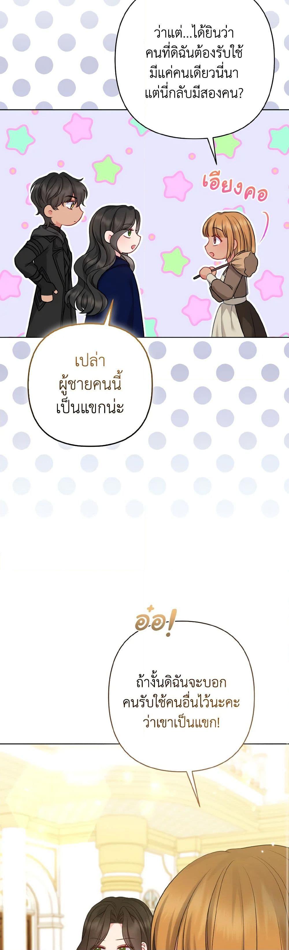 Manga-lc-com อ่านมังงะ อ่านการ์ตูน ออนไลน์ ฟรี So I Married An Abandoned Crown Prince ตอนที่ 1 2 3 4 5 6 7 8 9 10 11 12 13 14 ฟรี ไม่มีโฆษณา Manga-lc - อ่าน มังงะ อ่าน การ์ตูน ออนไลน์ อ่านมังงะ ฟรี