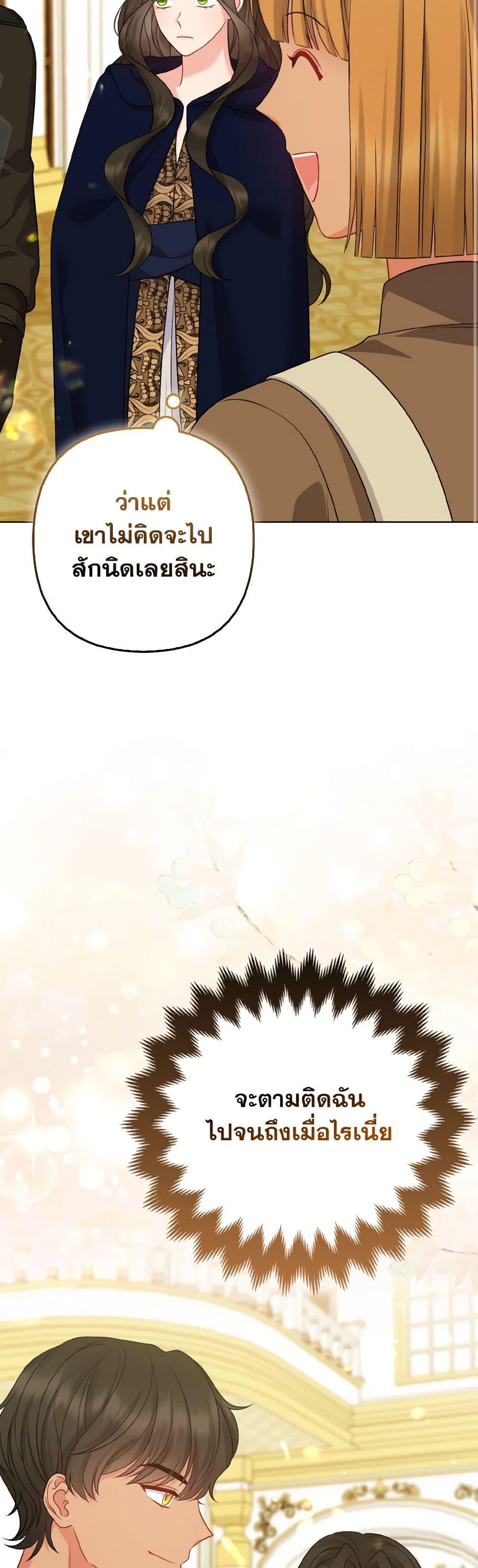 Manga-lc-com อ่านมังงะ อ่านการ์ตูน ออนไลน์ ฟรี So I Married An Abandoned Crown Prince ตอนที่ 1 2 3 4 5 6 7 8 9 10 11 12 13 14 ฟรี ไม่มีโฆษณา Manga-lc - อ่าน มังงะ อ่าน การ์ตูน ออนไลน์ อ่านมังงะ ฟรี