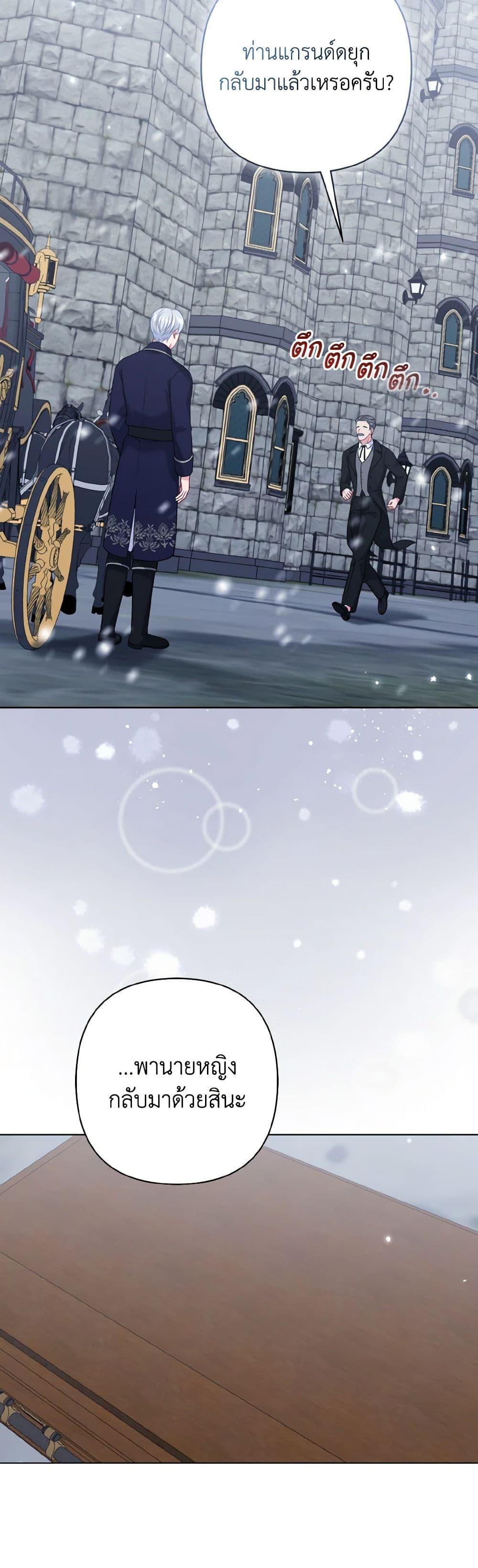 Manga-lc-com อ่านมังงะ อ่านการ์ตูน ออนไลน์ ฟรี So I Married An Abandoned Crown Prince ตอนที่ 1 2 3 4 5 6 7 8 9 10 11 12 13 14 ฟรี ไม่มีโฆษณา Manga-lc - อ่าน มังงะ อ่าน การ์ตูน ออนไลน์ อ่านมังงะ ฟรี