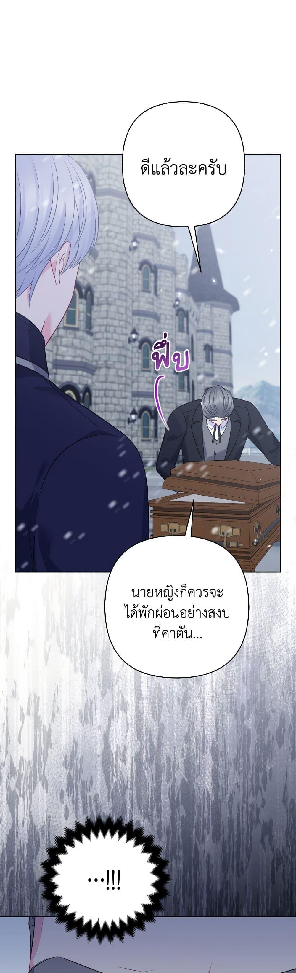 Manga-lc-com อ่านมังงะ อ่านการ์ตูน ออนไลน์ ฟรี So I Married An Abandoned Crown Prince ตอนที่ 1 2 3 4 5 6 7 8 9 10 11 12 13 14 ฟรี ไม่มีโฆษณา Manga-lc - อ่าน มังงะ อ่าน การ์ตูน ออนไลน์ อ่านมังงะ ฟรี