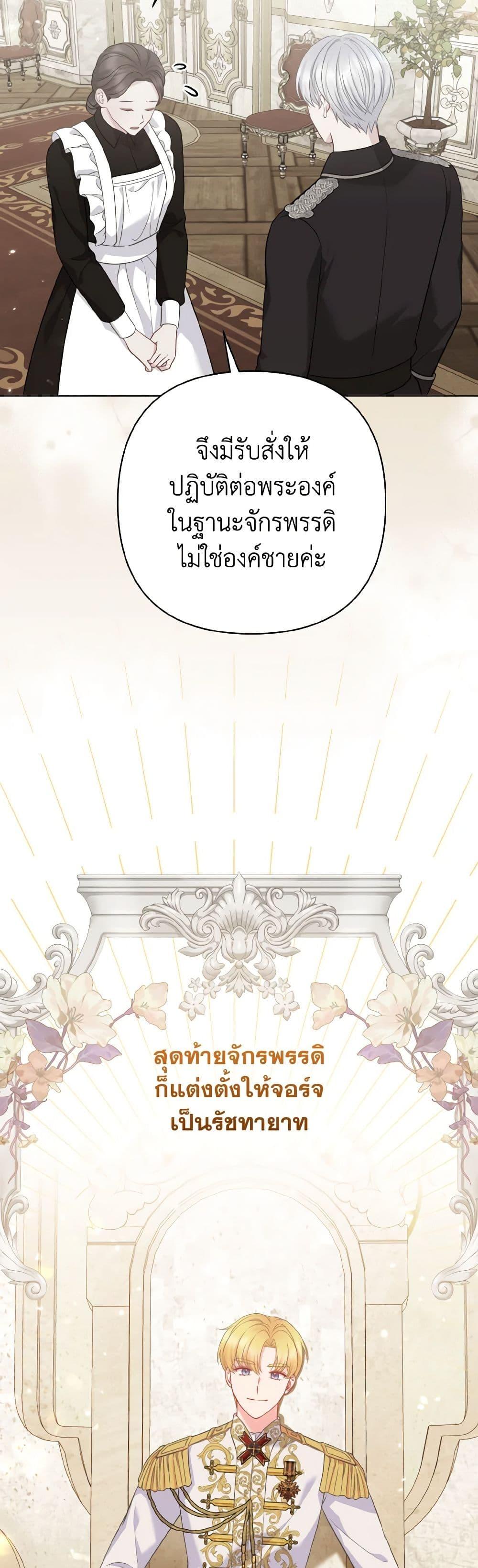 Manga-lc-com อ่านมังงะ อ่านการ์ตูน ออนไลน์ ฟรี So I Married An Abandoned Crown Prince ตอนที่ 1 2 3 4 5 6 7 8 9 10 11 12 13 14 ฟรี ไม่มีโฆษณา Manga-lc - อ่าน มังงะ อ่าน การ์ตูน ออนไลน์ อ่านมังงะ ฟรี