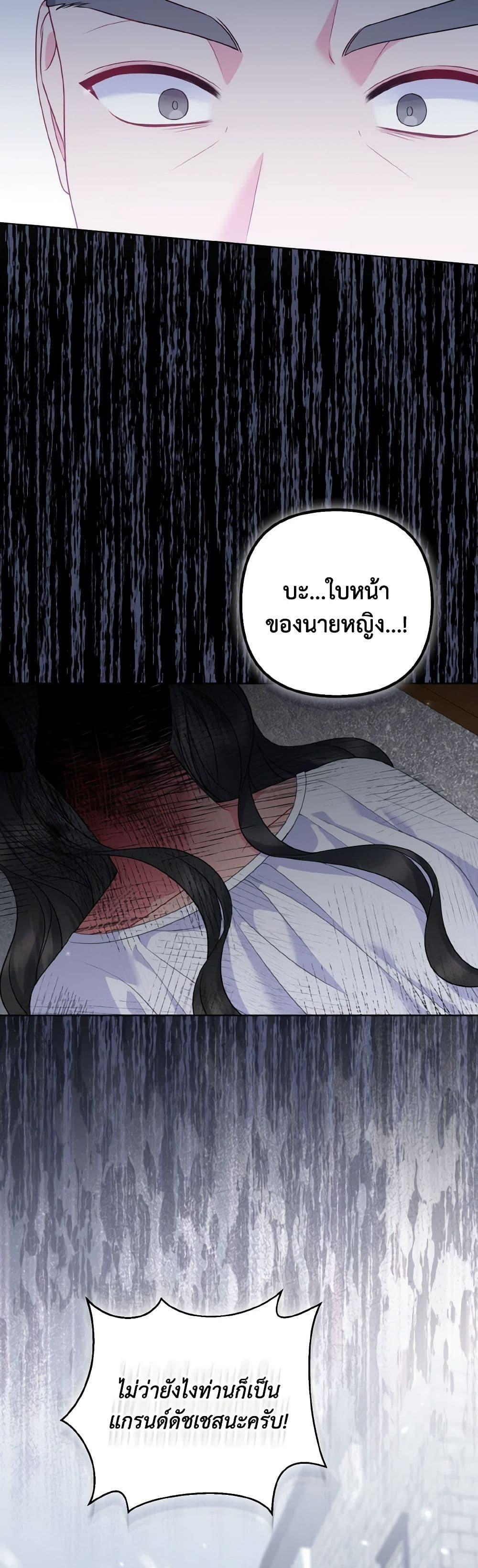 Manga-lc-com อ่านมังงะ อ่านการ์ตูน ออนไลน์ ฟรี So I Married An Abandoned Crown Prince ตอนที่ 1 2 3 4 5 6 7 8 9 10 11 12 13 14 ฟรี ไม่มีโฆษณา Manga-lc - อ่าน มังงะ อ่าน การ์ตูน ออนไลน์ อ่านมังงะ ฟรี