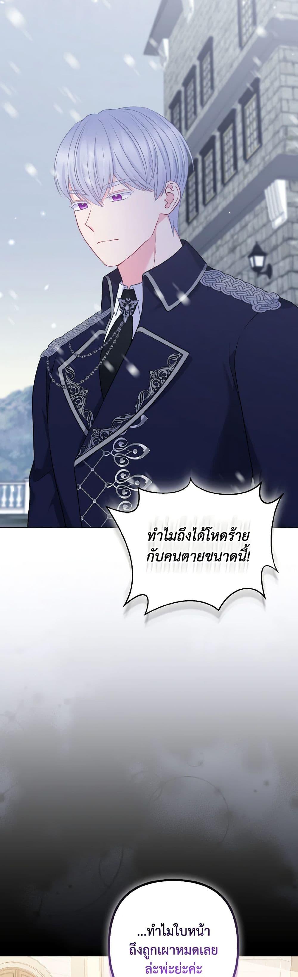 Manga-lc-com อ่านมังงะ อ่านการ์ตูน ออนไลน์ ฟรี So I Married An Abandoned Crown Prince ตอนที่ 1 2 3 4 5 6 7 8 9 10 11 12 13 14 ฟรี ไม่มีโฆษณา Manga-lc - อ่าน มังงะ อ่าน การ์ตูน ออนไลน์ อ่านมังงะ ฟรี