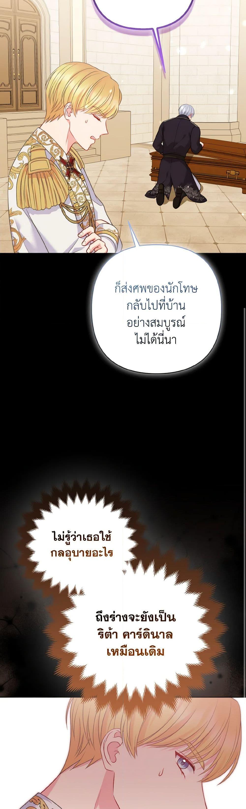 Manga-lc-com อ่านมังงะ อ่านการ์ตูน ออนไลน์ ฟรี So I Married An Abandoned Crown Prince ตอนที่ 1 2 3 4 5 6 7 8 9 10 11 12 13 14 ฟรี ไม่มีโฆษณา Manga-lc - อ่าน มังงะ อ่าน การ์ตูน ออนไลน์ อ่านมังงะ ฟรี