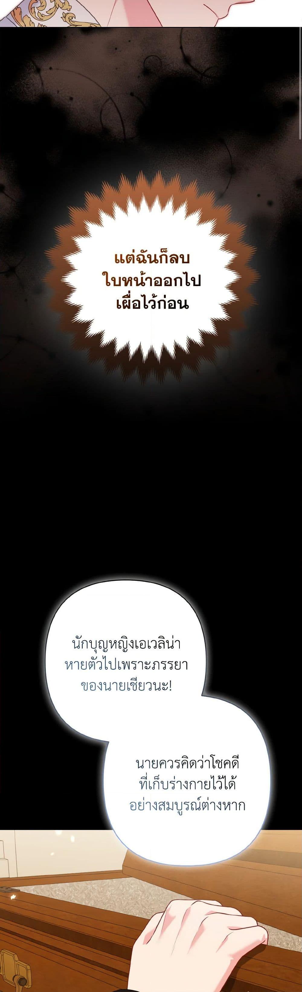 Manga-lc-com อ่านมังงะ อ่านการ์ตูน ออนไลน์ ฟรี So I Married An Abandoned Crown Prince ตอนที่ 1 2 3 4 5 6 7 8 9 10 11 12 13 14 ฟรี ไม่มีโฆษณา Manga-lc - อ่าน มังงะ อ่าน การ์ตูน ออนไลน์ อ่านมังงะ ฟรี