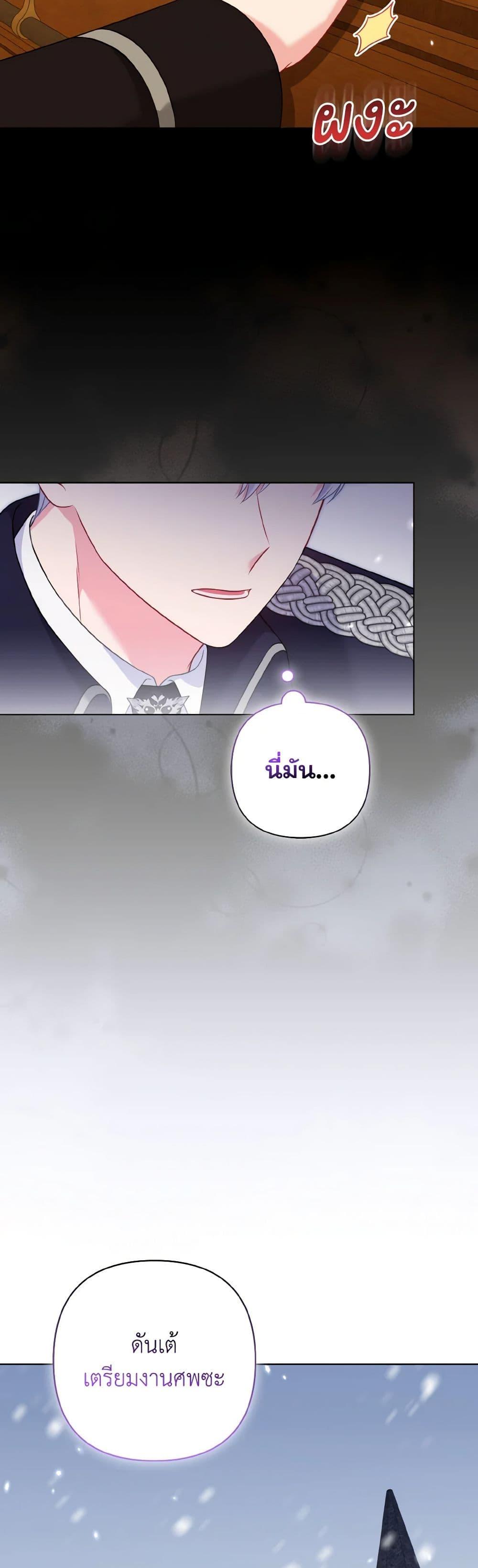 Manga-lc-com อ่านมังงะ อ่านการ์ตูน ออนไลน์ ฟรี So I Married An Abandoned Crown Prince ตอนที่ 1 2 3 4 5 6 7 8 9 10 11 12 13 14 ฟรี ไม่มีโฆษณา Manga-lc - อ่าน มังงะ อ่าน การ์ตูน ออนไลน์ อ่านมังงะ ฟรี