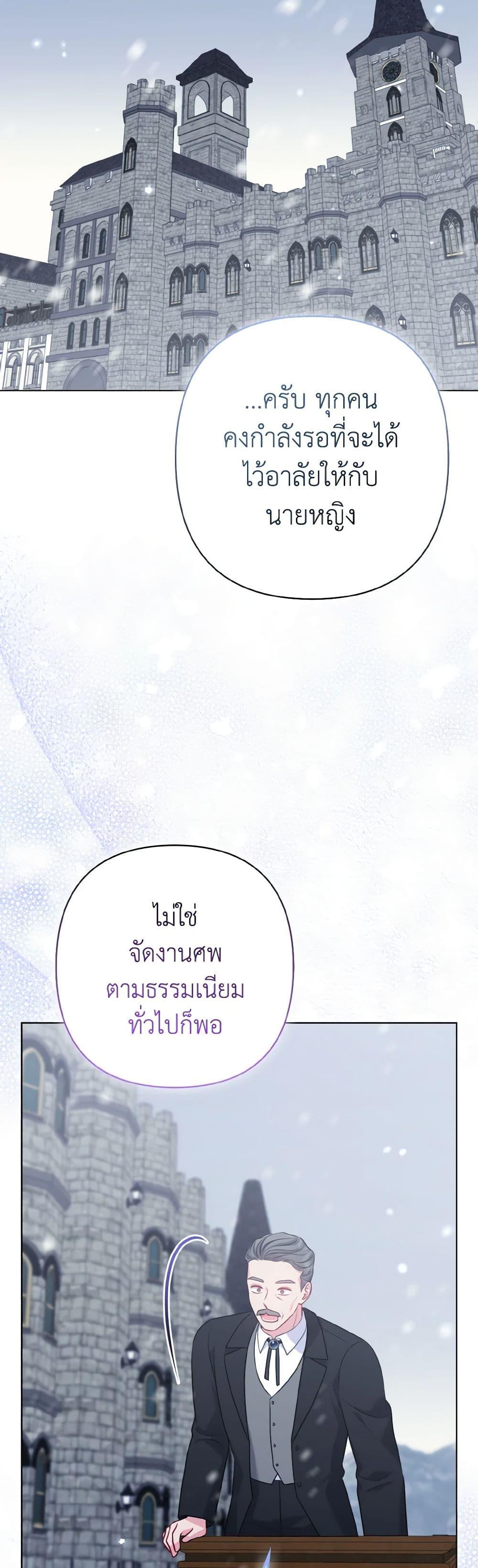 Manga-lc-com อ่านมังงะ อ่านการ์ตูน ออนไลน์ ฟรี So I Married An Abandoned Crown Prince ตอนที่ 1 2 3 4 5 6 7 8 9 10 11 12 13 14 ฟรี ไม่มีโฆษณา Manga-lc - อ่าน มังงะ อ่าน การ์ตูน ออนไลน์ อ่านมังงะ ฟรี
