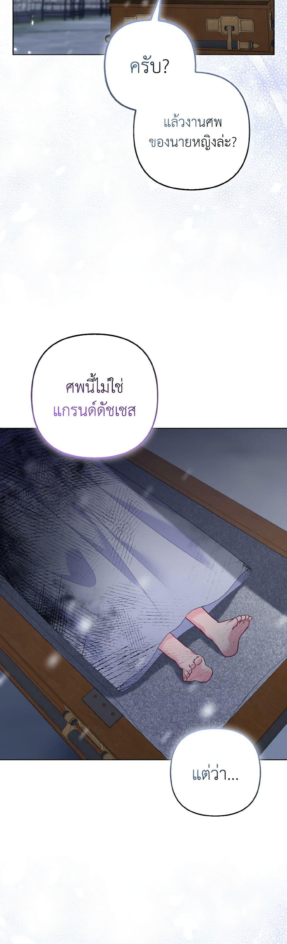 Manga-lc-com อ่านมังงะ อ่านการ์ตูน ออนไลน์ ฟรี So I Married An Abandoned Crown Prince ตอนที่ 1 2 3 4 5 6 7 8 9 10 11 12 13 14 ฟรี ไม่มีโฆษณา Manga-lc - อ่าน มังงะ อ่าน การ์ตูน ออนไลน์ อ่านมังงะ ฟรี