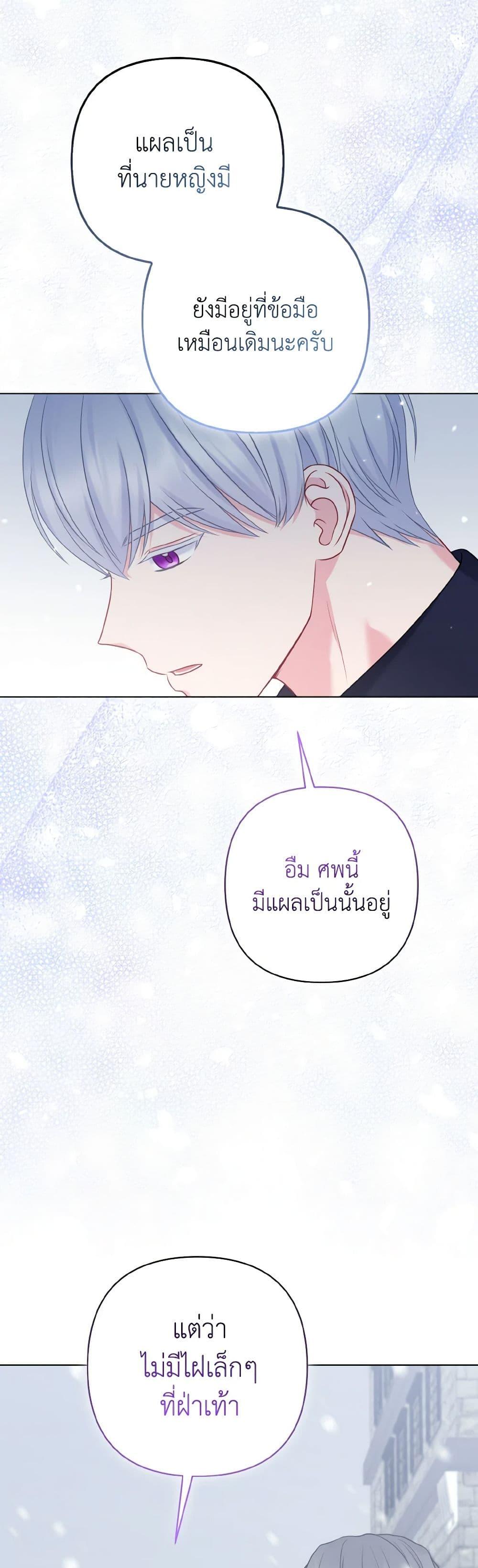 Manga-lc-com อ่านมังงะ อ่านการ์ตูน ออนไลน์ ฟรี So I Married An Abandoned Crown Prince ตอนที่ 1 2 3 4 5 6 7 8 9 10 11 12 13 14 ฟรี ไม่มีโฆษณา Manga-lc - อ่าน มังงะ อ่าน การ์ตูน ออนไลน์ อ่านมังงะ ฟรี
