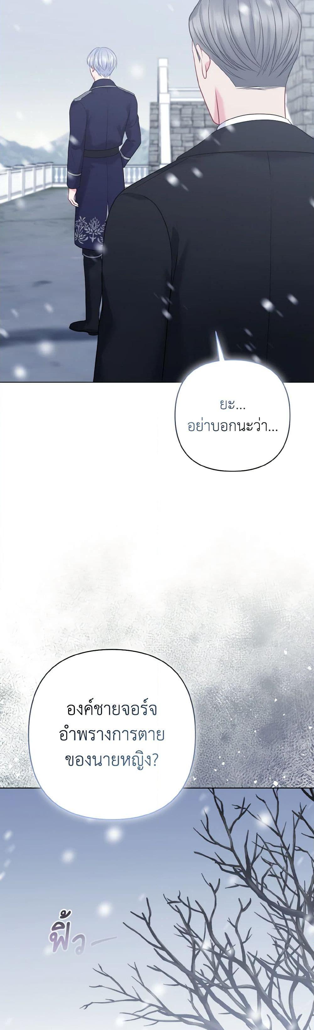 Manga-lc-com อ่านมังงะ อ่านการ์ตูน ออนไลน์ ฟรี So I Married An Abandoned Crown Prince ตอนที่ 1 2 3 4 5 6 7 8 9 10 11 12 13 14 ฟรี ไม่มีโฆษณา Manga-lc - อ่าน มังงะ อ่าน การ์ตูน ออนไลน์ อ่านมังงะ ฟรี