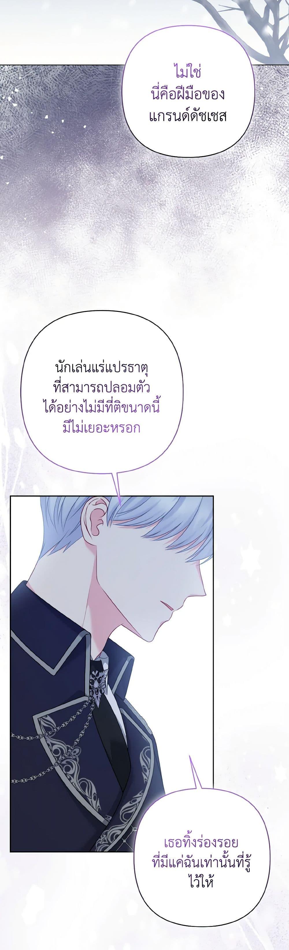 Manga-lc-com อ่านมังงะ อ่านการ์ตูน ออนไลน์ ฟรี So I Married An Abandoned Crown Prince ตอนที่ 1 2 3 4 5 6 7 8 9 10 11 12 13 14 ฟรี ไม่มีโฆษณา Manga-lc - อ่าน มังงะ อ่าน การ์ตูน ออนไลน์ อ่านมังงะ ฟรี