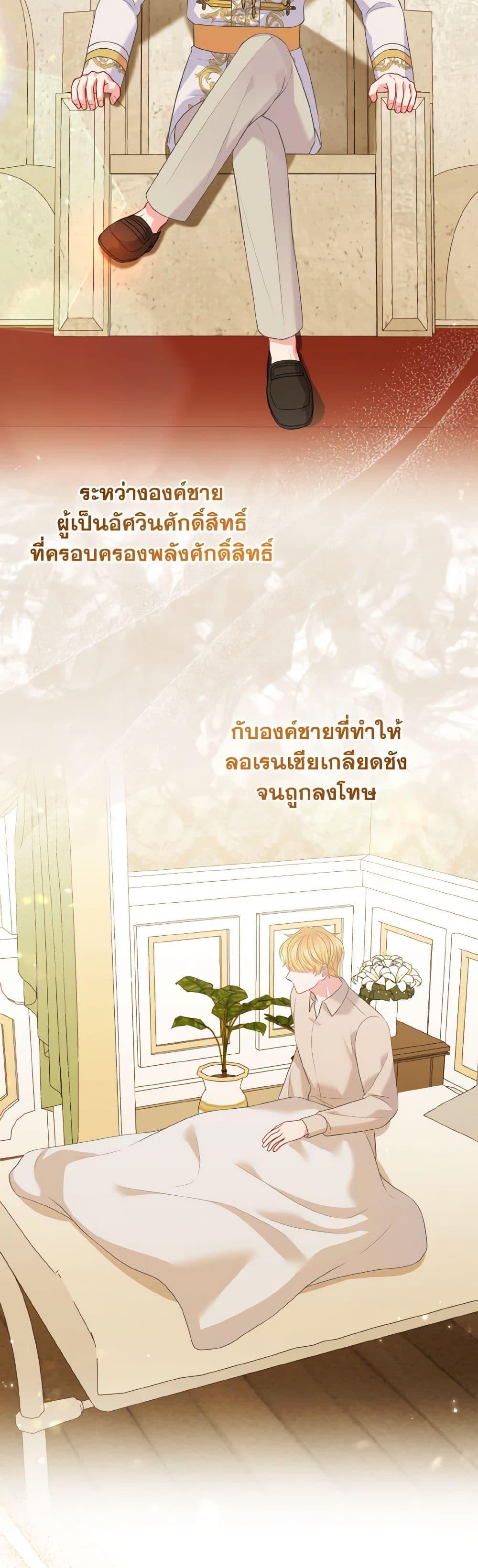 Manga-lc-com อ่านมังงะ อ่านการ์ตูน ออนไลน์ ฟรี So I Married An Abandoned Crown Prince ตอนที่ 1 2 3 4 5 6 7 8 9 10 11 12 13 14 ฟรี ไม่มีโฆษณา Manga-lc - อ่าน มังงะ อ่าน การ์ตูน ออนไลน์ อ่านมังงะ ฟรี