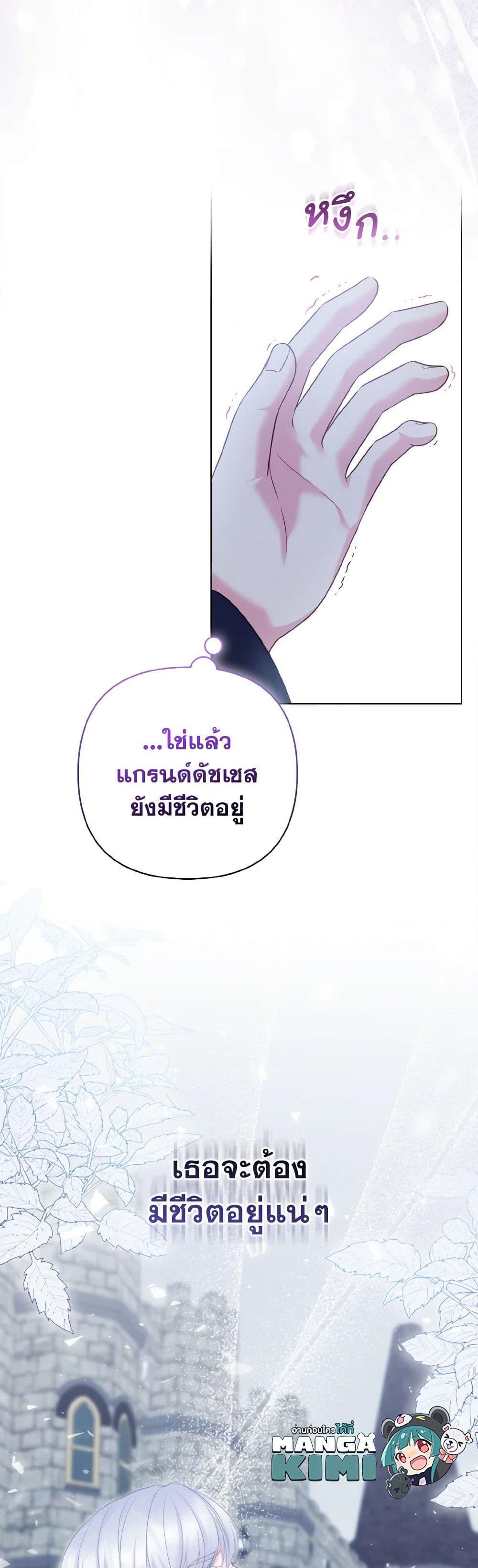 Manga-lc-com อ่านมังงะ อ่านการ์ตูน ออนไลน์ ฟรี So I Married An Abandoned Crown Prince ตอนที่ 1 2 3 4 5 6 7 8 9 10 11 12 13 14 ฟรี ไม่มีโฆษณา Manga-lc - อ่าน มังงะ อ่าน การ์ตูน ออนไลน์ อ่านมังงะ ฟรี