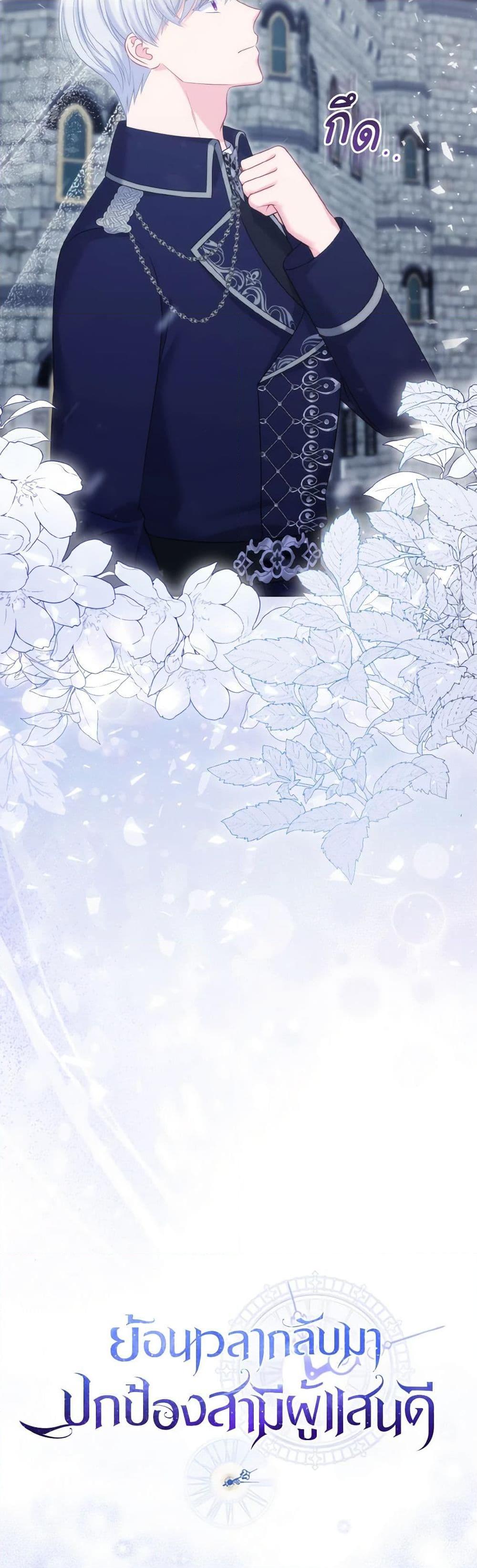 Manga-lc-com อ่านมังงะ อ่านการ์ตูน ออนไลน์ ฟรี So I Married An Abandoned Crown Prince ตอนที่ 1 2 3 4 5 6 7 8 9 10 11 12 13 14 ฟรี ไม่มีโฆษณา Manga-lc - อ่าน มังงะ อ่าน การ์ตูน ออนไลน์ อ่านมังงะ ฟรี