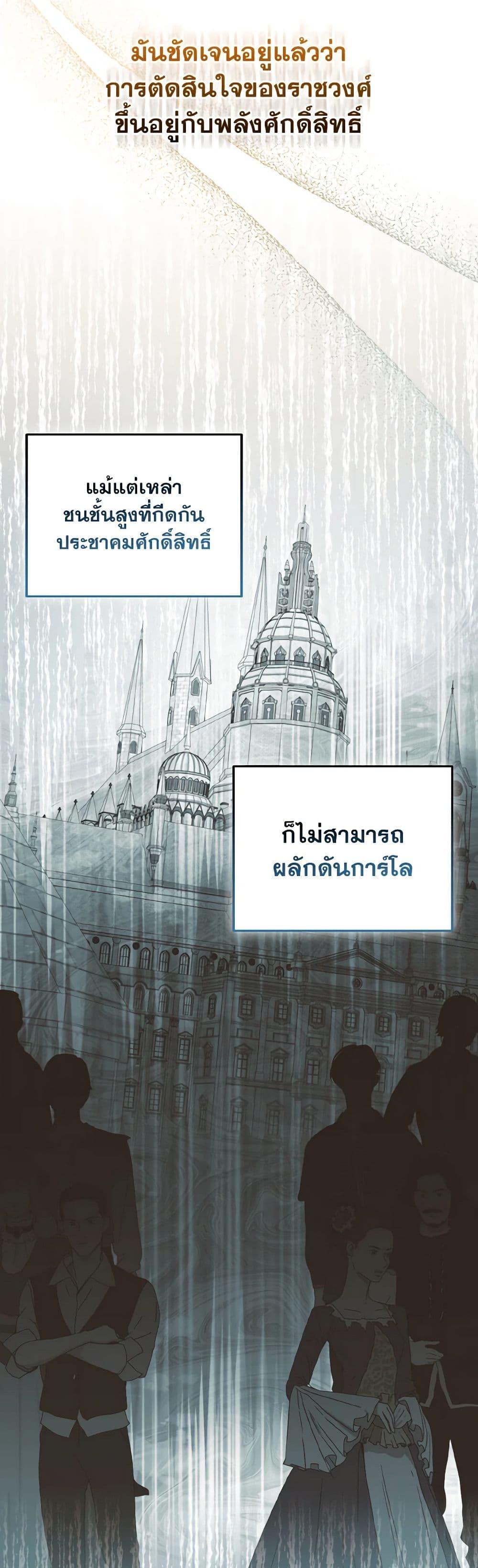 Manga-lc-com อ่านมังงะ อ่านการ์ตูน ออนไลน์ ฟรี So I Married An Abandoned Crown Prince ตอนที่ 1 2 3 4 5 6 7 8 9 10 11 12 13 14 ฟรี ไม่มีโฆษณา Manga-lc - อ่าน มังงะ อ่าน การ์ตูน ออนไลน์ อ่านมังงะ ฟรี