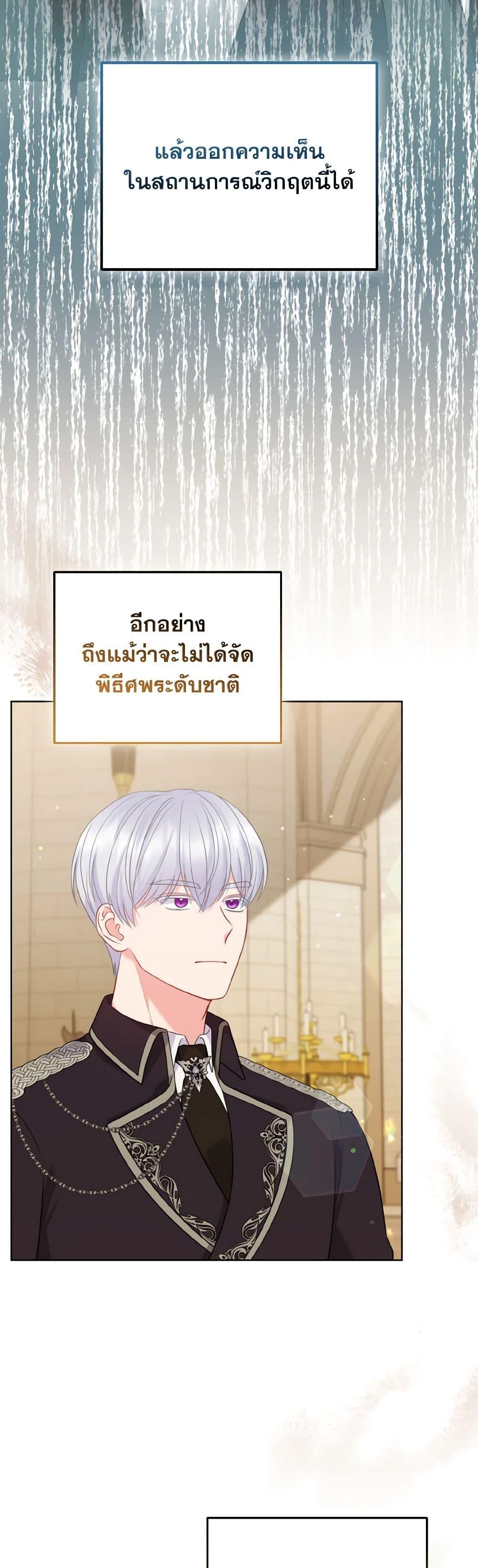 Manga-lc-com อ่านมังงะ อ่านการ์ตูน ออนไลน์ ฟรี So I Married An Abandoned Crown Prince ตอนที่ 1 2 3 4 5 6 7 8 9 10 11 12 13 14 ฟรี ไม่มีโฆษณา Manga-lc - อ่าน มังงะ อ่าน การ์ตูน ออนไลน์ อ่านมังงะ ฟรี