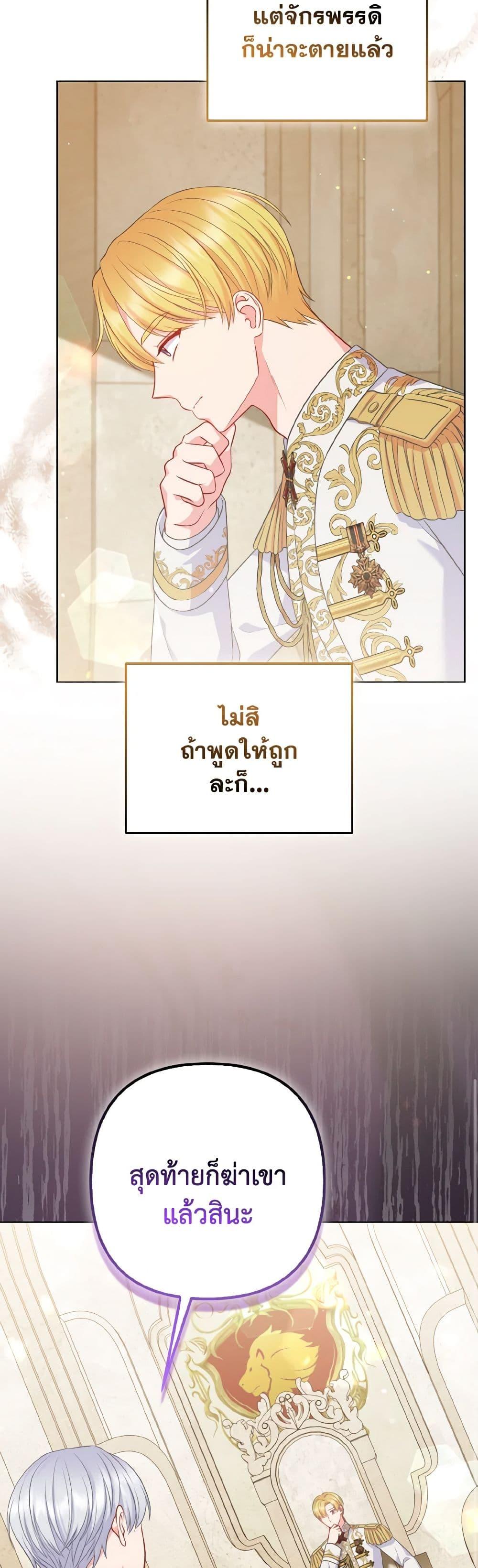 Manga-lc-com อ่านมังงะ อ่านการ์ตูน ออนไลน์ ฟรี So I Married An Abandoned Crown Prince ตอนที่ 1 2 3 4 5 6 7 8 9 10 11 12 13 14 ฟรี ไม่มีโฆษณา Manga-lc - อ่าน มังงะ อ่าน การ์ตูน ออนไลน์ อ่านมังงะ ฟรี
